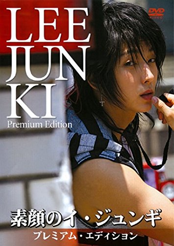 【メーカー名】【メーカー型番】【ブランド名】【商品説明】素顔のイ・ジュンギ プレミアム・エディション [レンタル落ち]初期不良に関する返品商品到着から7日間以内に初期不良が発生した場合のみ、返品をお受けいたします。お客様都合のキャンセル・返品イメージと異なる、必要でなくなった等の理由によるキャンセル・返品は一切お受けしておりません。付属品に関する確認中古品は基本的に説明書、外箱、ドライバーインストール用CD-ROMは付属しておりません。特にレンタル落ちの商品には、収納BOXや特典類など一切の付属品がないことをご理解ください。また、商品名に「限定」や「保証」と記載があっても、特典や保証、ダウンロードコードは含まれておりません。掲載内容と付属品が異なる場合、受注前に内容確認のメールをお送りいたします。商品画像について掲載されている写真は代表画像です。実際の商品とは異なる場合がありますので、予めご了承ください。中古品の状態中古品はキズや汚れがある場合がありますので、その点をご理解いただける方のみご購入ください。在庫状況について他のモールでも販売しているため、ご注文のタイミングによっては商品がご用意できない場合があります。その場合、キャンセルのご連絡をさせていただきます。お客様には、これらの条件をご理解の上、お買い求めいただけますようお願い申し上げます。ご注文からお届けまで1．ご注文　　ご注文は24時間受け付けております2．注文確認ご注文後、注文確認メールを送信します3．在庫確認　多モールでも併売の為、在庫切れの場合はご連絡させて頂きます。　 ※中古品は受注後に、再メンテナンス、梱包しますのでお届けまで4〜10営業日程度とお考え下さい。4．入金確認　前払い決済をご選択の場合、ご入金確認後に商品確保・配送手配を致します。5．出荷 　配送準備が整い次第、出荷致します。配送業者、追跡番号等の詳細をメール送信致します。6．到着　出荷後、1〜3日後に商品が到着します。※離島、北海道、九州、沖縄は遅れる場合がございます。予めご了承下さい。他モール併売のため、万が一お品切れの場合はキャンセル連絡を致します。電話対応はしておりません。お問い合わせはメールにてお願いいたします。