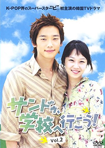 【メーカー名】【メーカー型番】【ブランド名】【商品説明】サンドゥ、学校へ行こう! 2(第3話〜第4話) [レンタル落ち]初期不良に関する返品商品到着から7日間以内に初期不良が発生した場合のみ、返品をお受けいたします。お客様都合のキャンセル・返品イメージと異なる、必要でなくなった等の理由によるキャンセル・返品は一切お受けしておりません。付属品に関する確認中古品は基本的に説明書、外箱、ドライバーインストール用CD-ROMは付属しておりません。特にレンタル落ちの商品には、収納BOXや特典類など一切の付属品がないことをご理解ください。また、商品名に「限定」や「保証」と記載があっても、特典や保証、ダウンロードコードは含まれておりません。掲載内容と付属品が異なる場合、受注前に内容確認のメールをお送りいたします。商品画像について掲載されている写真は代表画像です。実際の商品とは異なる場合がありますので、予めご了承ください。中古品の状態中古品はキズや汚れがある場合がありますので、その点をご理解いただける方のみご購入ください。在庫状況について他のモールでも販売しているため、ご注文のタイミングによっては商品がご用意できない場合があります。その場合、キャンセルのご連絡をさせていただきます。お客様には、これらの条件をご理解の上、お買い求めいただけますようお願い申し上げます。ご注文からお届けまで1．ご注文　　ご注文は24時間受け付けております2．注文確認ご注文後、注文確認メールを送信します3．在庫確認　多モールでも併売の為、在庫切れの場合はご連絡させて頂きます。　 ※中古品は受注後に、再メンテナンス、梱包しますのでお届けまで4〜10営業日程度とお考え下さい。4．入金確認　前払い決済をご選択の場合、ご入金確認後に商品確保・配送手配を致します。5．出荷 　配送準備が整い次第、出荷致します。配送業者、追跡番号等の詳細をメール送信致します。6．到着　出荷後、1〜3日後に商品が到着します。※離島、北海道、九州、沖縄は遅れる場合がございます。予めご了承下さい。他モール併売のため、万が一お品切れの場合はキャンセル連絡を致します。電話対応はしておりません。お問い合わせはメールにてお願いいたします。