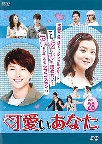 【メーカー名】【メーカー型番】【ブランド名】【商品説明】可愛いあなた 28 [レンタル落ち]初期不良に関する返品商品到着から7日間以内に初期不良が発生した場合のみ、返品をお受けいたします。お客様都合のキャンセル・返品イメージと異なる、必要でなくなった等の理由によるキャンセル・返品は一切お受けしておりません。付属品に関する確認中古品は基本的に説明書、外箱、ドライバーインストール用CD-ROMは付属しておりません。特にレンタル落ちの商品には、収納BOXや特典類など一切の付属品がないことをご理解ください。また、商品名に「限定」や「保証」と記載があっても、特典や保証、ダウンロードコードは含まれておりません。掲載内容と付属品が異なる場合、受注前に内容確認のメールをお送りいたします。商品画像について掲載されている写真は代表画像です。実際の商品とは異なる場合がありますので、予めご了承ください。中古品の状態中古品はキズや汚れがある場合がありますので、その点をご理解いただける方のみご購入ください。在庫状況について他のモールでも販売しているため、ご注文のタイミングによっては商品がご用意できない場合があります。その場合、キャンセルのご連絡をさせていただきます。お客様には、これらの条件をご理解の上、お買い求めいただけますようお願い申し上げます。ご注文からお届けまで1．ご注文　　ご注文は24時間受け付けております2．注文確認ご注文後、注文確認メールを送信します3．在庫確認　多モールでも併売の為、在庫切れの場合はご連絡させて頂きます。　 ※中古品は受注後に、再メンテナンス、梱包しますのでお届けまで4〜10営業日程度とお考え下さい。4．入金確認　前払い決済をご選択の場合、ご入金確認後に商品確保・配送手配を致します。5．出荷 　配送準備が整い次第、出荷致します。配送業者、追跡番号等の詳細をメール送信致します。6．到着　出荷後、1〜3日後に商品が到着します。※離島、北海道、九州、沖縄は遅れる場合がございます。予めご了承下さい。他モール併売のため、万が一お品切れの場合はキャンセル連絡を致します。電話対応はしておりません。お問い合わせはメールにてお願いいたします。