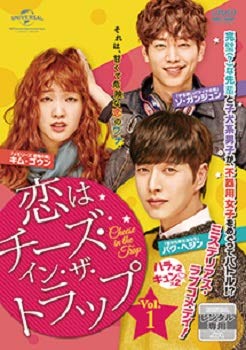 【中古】(非常に良い)恋はチーズ・イン・ザ・トラップ 1 [レンタル落ち]