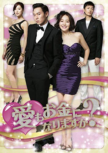 【メーカー名】【メーカー型番】【ブランド名】【商品説明】愛もお金になりますか? 9(第17話〜第18話) [レンタル落ち]初期不良に関する返品商品到着から7日間以内に初期不良が発生した場合のみ、返品をお受けいたします。お客様都合のキャンセル・返品イメージと異なる、必要でなくなった等の理由によるキャンセル・返品は一切お受けしておりません。付属品に関する確認中古品は基本的に説明書、外箱、ドライバーインストール用CD-ROMは付属しておりません。特にレンタル落ちの商品には、収納BOXや特典類など一切の付属品がないことをご理解ください。また、商品名に「限定」や「保証」と記載があっても、特典や保証、ダウンロードコードは含まれておりません。掲載内容と付属品が異なる場合、受注前に内容確認のメールをお送りいたします。商品画像について掲載されている写真は代表画像です。実際の商品とは異なる場合がありますので、予めご了承ください。中古品の状態中古品はキズや汚れがある場合がありますので、その点をご理解いただける方のみご購入ください。在庫状況について他のモールでも販売しているため、ご注文のタイミングによっては商品がご用意できない場合があります。その場合、キャンセルのご連絡をさせていただきます。お客様には、これらの条件をご理解の上、お買い求めいただけますようお願い申し上げます。ご注文からお届けまで1．ご注文　　ご注文は24時間受け付けております2．注文確認ご注文後、注文確認メールを送信します3．在庫確認　多モールでも併売の為、在庫切れの場合はご連絡させて頂きます。　 ※中古品は受注後に、再メンテナンス、梱包しますのでお届けまで4〜10営業日程度とお考え下さい。4．入金確認　前払い決済をご選択の場合、ご入金確認後に商品確保・配送手配を致します。5．出荷 　配送準備が整い次第、出荷致します。配送業者、追跡番号等の詳細をメール送信致します。6．到着　出荷後、1〜3日後に商品が到着します。※離島、北海道、九州、沖縄は遅れる場合がございます。予めご了承下さい。他モール併売のため、万が一お品切れの場合はキャンセル連絡を致します。電話対応はしておりません。お問い合わせはメールにてお願いいたします。