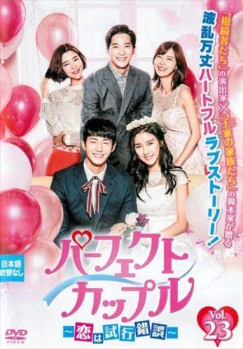 �ѡ��ե����ȥ��åץ� ���ϻ�Ժ��� 23(��45�á���46��) [��󥿥����]����š�