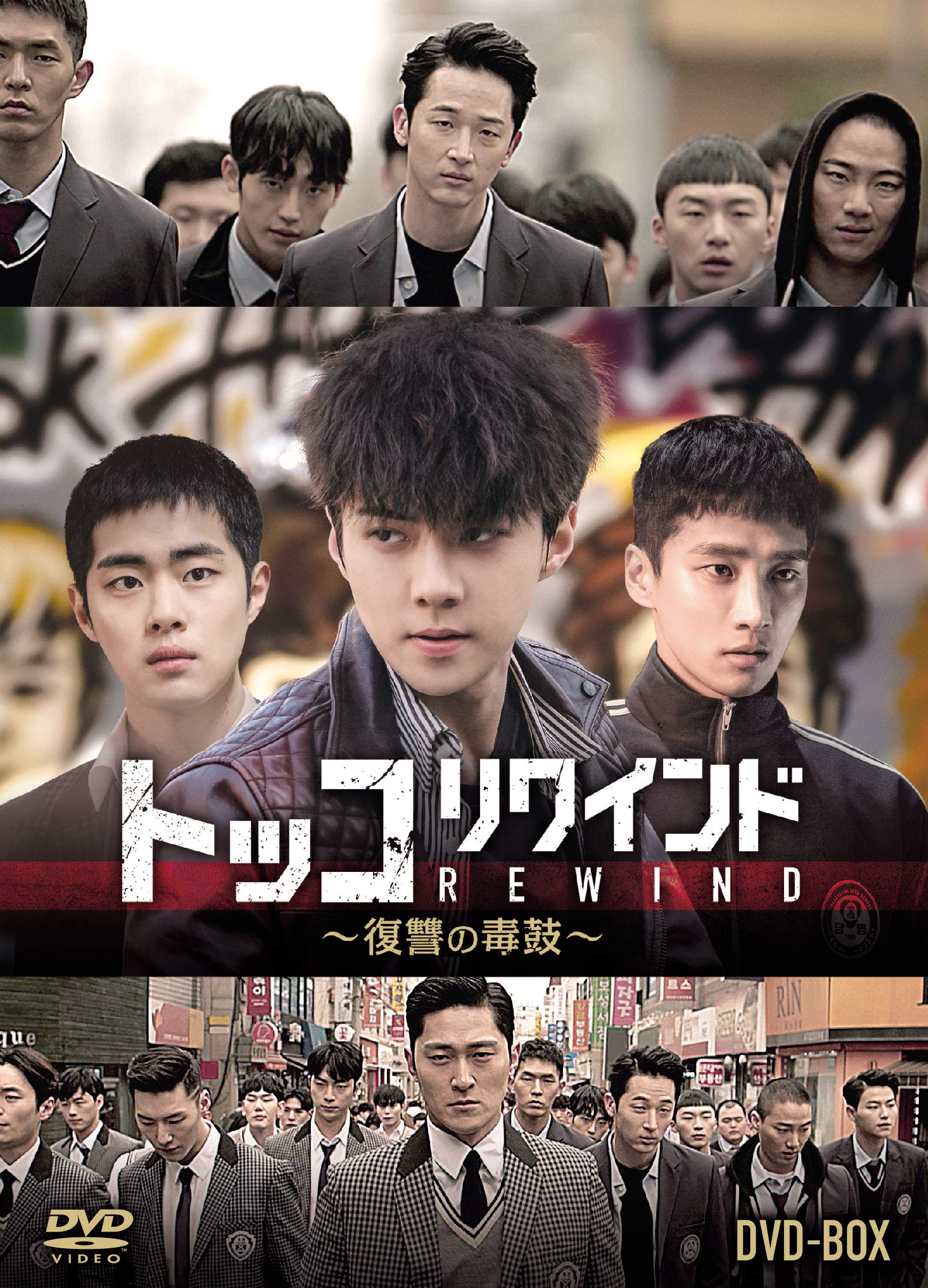 【メーカー名】エイベックス・ピクチャーズ【メーカー型番】【ブランド名】【商品説明】トッコリワインド~復讐の毒鼓~ DVD-BOX初期不良に関する返品商品到着から7日間以内に初期不良が発生した場合のみ、返品をお受けいたします。お客様都合のキャンセル・返品イメージと異なる、必要でなくなった等の理由によるキャンセル・返品は一切お受けしておりません。付属品に関する確認中古品は基本的に説明書、外箱、ドライバーインストール用CD-ROMは付属しておりません。特にレンタル落ちの商品には、収納BOXや特典類など一切の付属品がないことをご理解ください。また、商品名に「限定」や「保証」と記載があっても、特典や保証、ダウンロードコードは含まれておりません。掲載内容と付属品が異なる場合、受注前に内容確認のメールをお送りいたします。商品画像について掲載されている写真は代表画像です。実際の商品とは異なる場合がありますので、予めご了承ください。中古品の状態中古品はキズや汚れがある場合がありますので、その点をご理解いただける方のみご購入ください。在庫状況について他のモールでも販売しているため、ご注文のタイミングによっては商品がご用意できない場合があります。その場合、キャンセルのご連絡をさせていただきます。お客様には、これらの条件をご理解の上、お買い求めいただけますようお願い申し上げます。ご注文からお届けまで1．ご注文　　ご注文は24時間受け付けております2．注文確認ご注文後、注文確認メールを送信します3．在庫確認　多モールでも併売の為、在庫切れの場合はご連絡させて頂きます。　 ※中古品は受注後に、再メンテナンス、梱包しますのでお届けまで4〜10営業日程度とお考え下さい。4．入金確認　前払い決済をご選択の場合、ご入金確認後に商品確保・配送手配を致します。5．出荷 　配送準備が整い次第、出荷致します。配送業者、追跡番号等の詳細をメール送信致します。6．到着　出荷後、1〜3日後に商品が到着します。※離島、北海道、九州、沖縄は遅れる場合がございます。予めご了承下さい。他モール併売のため、万が一お品切れの場合はキャンセル連絡を致します。電話対応はしておりません。お問い合わせはメールにてお願いいたします。