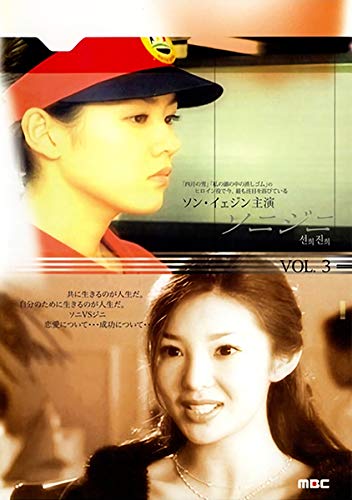 【メーカー名】【メーカー型番】【ブランド名】【商品説明】ソニジニ 3 [レンタル落ち]初期不良に関する返品商品到着から7日間以内に初期不良が発生した場合のみ、返品をお受けいたします。お客様都合のキャンセル・返品イメージと異なる、必要でなくなった等の理由によるキャンセル・返品は一切お受けしておりません。付属品に関する確認中古品は基本的に説明書、外箱、ドライバーインストール用CD-ROMは付属しておりません。特にレンタル落ちの商品には、収納BOXや特典類など一切の付属品がないことをご理解ください。また、商品名に「限定」や「保証」と記載があっても、特典や保証、ダウンロードコードは含まれておりません。掲載内容と付属品が異なる場合、受注前に内容確認のメールをお送りいたします。商品画像について掲載されている写真は代表画像です。実際の商品とは異なる場合がありますので、予めご了承ください。中古品の状態中古品はキズや汚れがある場合がありますので、その点をご理解いただける方のみご購入ください。在庫状況について他のモールでも販売しているため、ご注文のタイミングによっては商品がご用意できない場合があります。その場合、キャンセルのご連絡をさせていただきます。お客様には、これらの条件をご理解の上、お買い求めいただけますようお願い申し上げます。ご注文からお届けまで1．ご注文　　ご注文は24時間受け付けております2．注文確認ご注文後、注文確認メールを送信します3．在庫確認　多モールでも併売の為、在庫切れの場合はご連絡させて頂きます。　 ※中古品は受注後に、再メンテナンス、梱包しますのでお届けまで4〜10営業日程度とお考え下さい。4．入金確認　前払い決済をご選択の場合、ご入金確認後に商品確保・配送手配を致します。5．出荷 　配送準備が整い次第、出荷致します。配送業者、追跡番号等の詳細をメール送信致します。6．到着　出荷後、1〜3日後に商品が到着します。※離島、北海道、九州、沖縄は遅れる場合がございます。予めご了承下さい。他モール併売のため、万が一お品切れの場合はキャンセル連絡を致します。電話対応はしておりません。お問い合わせはメールにてお願いいたします。