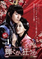 【メーカー名】【メーカー型番】【ブランド名】【商品説明】輝くか狂うか[レンタル落ち] 全18巻セット [DVDセット商品]初期不良に関する返品商品到着から7日間以内に初期不良が発生した場合のみ、返品をお受けいたします。お客様都合のキャンセル・返品イメージと異なる、必要でなくなった等の理由によるキャンセル・返品は一切お受けしておりません。付属品に関する確認中古品は基本的に説明書、外箱、ドライバーインストール用CD-ROMは付属しておりません。特にレンタル落ちの商品には、収納BOXや特典類など一切の付属品がないことをご理解ください。また、商品名に「限定」や「保証」と記載があっても、特典や保証、ダウンロードコードは含まれておりません。掲載内容と付属品が異なる場合、受注前に内容確認のメールをお送りいたします。商品画像について掲載されている写真は代表画像です。実際の商品とは異なる場合がありますので、予めご了承ください。中古品の状態中古品はキズや汚れがある場合がありますので、その点をご理解いただける方のみご購入ください。在庫状況について他のモールでも販売しているため、ご注文のタイミングによっては商品がご用意できない場合があります。その場合、キャンセルのご連絡をさせていただきます。お客様には、これらの条件をご理解の上、お買い求めいただけますようお願い申し上げます。ご注文からお届けまで1．ご注文　　ご注文は24時間受け付けております2．注文確認ご注文後、注文確認メールを送信します3．在庫確認　多モールでも併売の為、在庫切れの場合はご連絡させて頂きます。　 ※中古品は受注後に、再メンテナンス、梱包しますのでお届けまで4〜10営業日程度とお考え下さい。4．入金確認　前払い決済をご選択の場合、ご入金確認後に商品確保・配送手配を致します。5．出荷 　配送準備が整い次第、出荷致します。配送業者、追跡番号等の詳細をメール送信致します。6．到着　出荷後、1〜3日後に商品が到着します。※離島、北海道、九州、沖縄は遅れる場合がございます。予めご了承下さい。他モール併売のため、万が一お品切れの場合はキャンセル連絡を致します。電話対応はしておりません。お問い合わせはメールにてお願いいたします。