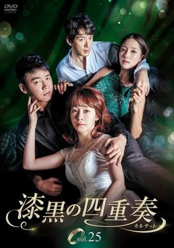 【メーカー名】【メーカー型番】【ブランド名】【商品説明】漆黒の四重奏 カルテット 25(第73話〜第75話) [レンタル落ち]初期不良に関する返品商品到着から7日間以内に初期不良が発生した場合のみ、返品をお受けいたします。お客様都合のキャンセル・返品イメージと異なる、必要でなくなった等の理由によるキャンセル・返品は一切お受けしておりません。付属品に関する確認中古品は基本的に説明書、外箱、ドライバーインストール用CD-ROMは付属しておりません。特にレンタル落ちの商品には、収納BOXや特典類など一切の付属品がないことをご理解ください。また、商品名に「限定」や「保証」と記載があっても、特典や保証、ダウンロードコードは含まれておりません。掲載内容と付属品が異なる場合、受注前に内容確認のメールをお送りいたします。商品画像について掲載されている写真は代表画像です。実際の商品とは異なる場合がありますので、予めご了承ください。中古品の状態中古品はキズや汚れがある場合がありますので、その点をご理解いただける方のみご購入ください。在庫状況について他のモールでも販売しているため、ご注文のタイミングによっては商品がご用意できない場合があります。その場合、キャンセルのご連絡をさせていただきます。お客様には、これらの条件をご理解の上、お買い求めいただけますようお願い申し上げます。ご注文からお届けまで1．ご注文　　ご注文は24時間受け付けております2．注文確認ご注文後、注文確認メールを送信します3．在庫確認　多モールでも併売の為、在庫切れの場合はご連絡させて頂きます。　 ※中古品は受注後に、再メンテナンス、梱包しますのでお届けまで4〜10営業日程度とお考え下さい。4．入金確認　前払い決済をご選択の場合、ご入金確認後に商品確保・配送手配を致します。5．出荷 　配送準備が整い次第、出荷致します。配送業者、追跡番号等の詳細をメール送信致します。6．到着　出荷後、1〜3日後に商品が到着します。※離島、北海道、九州、沖縄は遅れる場合がございます。予めご了承下さい。他モール併売のため、万が一お品切れの場合はキャンセル連絡を致します。電話対応はしておりません。お問い合わせはメールにてお願いいたします。