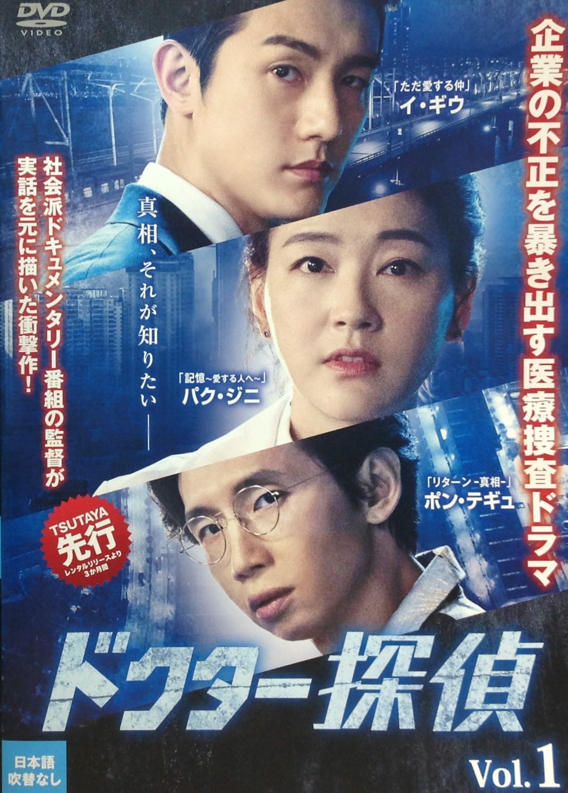 【メーカー名】【メーカー型番】【ブランド名】【商品説明】ドクター探偵　全16巻【レンタル落ち】初期不良に関する返品商品到着から7日間以内に初期不良が発生した場合のみ、返品をお受けいたします。お客様都合のキャンセル・返品イメージと異なる、必要でなくなった等の理由によるキャンセル・返品は一切お受けしておりません。付属品に関する確認中古品は基本的に説明書、外箱、ドライバーインストール用CD-ROMは付属しておりません。特にレンタル落ちの商品には、収納BOXや特典類など一切の付属品がないことをご理解ください。また、商品名に「限定」や「保証」と記載があっても、特典や保証、ダウンロードコードは含まれておりません。掲載内容と付属品が異なる場合、受注前に内容確認のメールをお送りいたします。商品画像について掲載されている写真は代表画像です。実際の商品とは異なる場合がありますので、予めご了承ください。中古品の状態中古品はキズや汚れがある場合がありますので、その点をご理解いただける方のみご購入ください。在庫状況について他のモールでも販売しているため、ご注文のタイミングによっては商品がご用意できない場合があります。その場合、キャンセルのご連絡をさせていただきます。お客様には、これらの条件をご理解の上、お買い求めいただけますようお願い申し上げます。ご注文からお届けまで1．ご注文　　ご注文は24時間受け付けております2．注文確認ご注文後、注文確認メールを送信します3．在庫確認　多モールでも併売の為、在庫切れの場合はご連絡させて頂きます。　 ※中古品は受注後に、再メンテナンス、梱包しますのでお届けまで4〜10営業日程度とお考え下さい。4．入金確認　前払い決済をご選択の場合、ご入金確認後に商品確保・配送手配を致します。5．出荷 　配送準備が整い次第、出荷致します。配送業者、追跡番号等の詳細をメール送信致します。6．到着　出荷後、1〜3日後に商品が到着します。※離島、北海道、九州、沖縄は遅れる場合がございます。予めご了承下さい。他モール併売のため、万が一お品切れの場合はキャンセル連絡を致します。電話対応はしておりません。お問い合わせはメールにてお願いいたします。