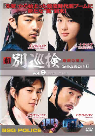 【メーカー名】【メーカー型番】【ブランド名】【商品説明】新・別巡検 最期の導き SeasonII vol.9(第17話、第18話) [レンタル落ち]初期不良に関する返品商品到着から7日間以内に初期不良が発生した場合のみ、返品をお受けいたします。お客様都合のキャンセル・返品イメージと異なる、必要でなくなった等の理由によるキャンセル・返品は一切お受けしておりません。付属品に関する確認中古品は基本的に説明書、外箱、ドライバーインストール用CD-ROMは付属しておりません。特にレンタル落ちの商品には、収納BOXや特典類など一切の付属品がないことをご理解ください。また、商品名に「限定」や「保証」と記載があっても、特典や保証、ダウンロードコードは含まれておりません。掲載内容と付属品が異なる場合、受注前に内容確認のメールをお送りいたします。商品画像について掲載されている写真は代表画像です。実際の商品とは異なる場合がありますので、予めご了承ください。中古品の状態中古品はキズや汚れがある場合がありますので、その点をご理解いただける方のみご購入ください。在庫状況について他のモールでも販売しているため、ご注文のタイミングによっては商品がご用意できない場合があります。その場合、キャンセルのご連絡をさせていただきます。お客様には、これらの条件をご理解の上、お買い求めいただけますようお願い申し上げます。ご注文からお届けまで1．ご注文　　ご注文は24時間受け付けております2．注文確認ご注文後、注文確認メールを送信します3．在庫確認　多モールでも併売の為、在庫切れの場合はご連絡させて頂きます。　 ※中古品は受注後に、再メンテナンス、梱包しますのでお届けまで4〜10営業日程度とお考え下さい。4．入金確認　前払い決済をご選択の場合、ご入金確認後に商品確保・配送手配を致します。5．出荷 　配送準備が整い次第、出荷致します。配送業者、追跡番号等の詳細をメール送信致します。6．到着　出荷後、1〜3日後に商品が到着します。※離島、北海道、九州、沖縄は遅れる場合がございます。予めご了承下さい。他モール併売のため、万が一お品切れの場合はキャンセル連絡を致します。電話対応はしておりません。お問い合わせはメールにてお願いいたします。