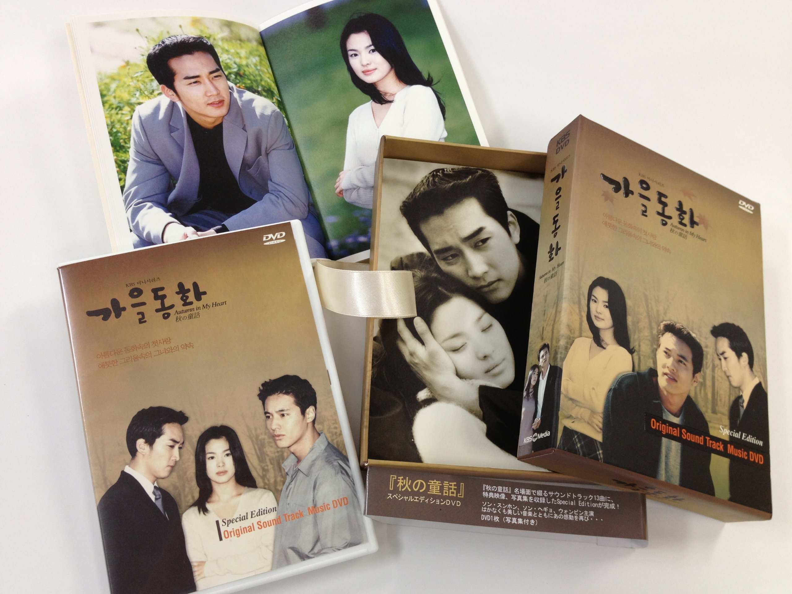 【メーカー名】KBS MEDIA【メーカー型番】【ブランド名】【商品説明】秋の童話 ORIGINAL SOUND TRACK MUSIC DVD初期不良に関する返品商品到着から7日間以内に初期不良が発生した場合のみ、返品をお受けいたします。お客様都合のキャンセル・返品イメージと異なる、必要でなくなった等の理由によるキャンセル・返品は一切お受けしておりません。付属品に関する確認中古品は基本的に説明書、外箱、ドライバーインストール用CD-ROMは付属しておりません。特にレンタル落ちの商品には、収納BOXや特典類など一切の付属品がないことをご理解ください。また、商品名に「限定」や「保証」と記載があっても、特典や保証、ダウンロードコードは含まれておりません。掲載内容と付属品が異なる場合、受注前に内容確認のメールをお送りいたします。商品画像について掲載されている写真は代表画像です。実際の商品とは異なる場合がありますので、予めご了承ください。中古品の状態中古品はキズや汚れがある場合がありますので、その点をご理解いただける方のみご購入ください。在庫状況について他のモールでも販売しているため、ご注文のタイミングによっては商品がご用意できない場合があります。その場合、キャンセルのご連絡をさせていただきます。お客様には、これらの条件をご理解の上、お買い求めいただけますようお願い申し上げます。ご注文からお届けまで1．ご注文　　ご注文は24時間受け付けております2．注文確認ご注文後、注文確認メールを送信します3．在庫確認　多モールでも併売の為、在庫切れの場合はご連絡させて頂きます。　 ※中古品は受注後に、再メンテナンス、梱包しますのでお届けまで4〜10営業日程度とお考え下さい。4．入金確認　前払い決済をご選択の場合、ご入金確認後に商品確保・配送手配を致します。5．出荷 　配送準備が整い次第、出荷致します。配送業者、追跡番号等の詳細をメール送信致します。6．到着　出荷後、1〜3日後に商品が到着します。※離島、北海道、九州、沖縄は遅れる場合がございます。予めご了承下さい。他モール併売のため、万が一お品切れの場合はキャンセル連絡を致します。電話対応はしておりません。お問い合わせはメールにてお願いいたします。