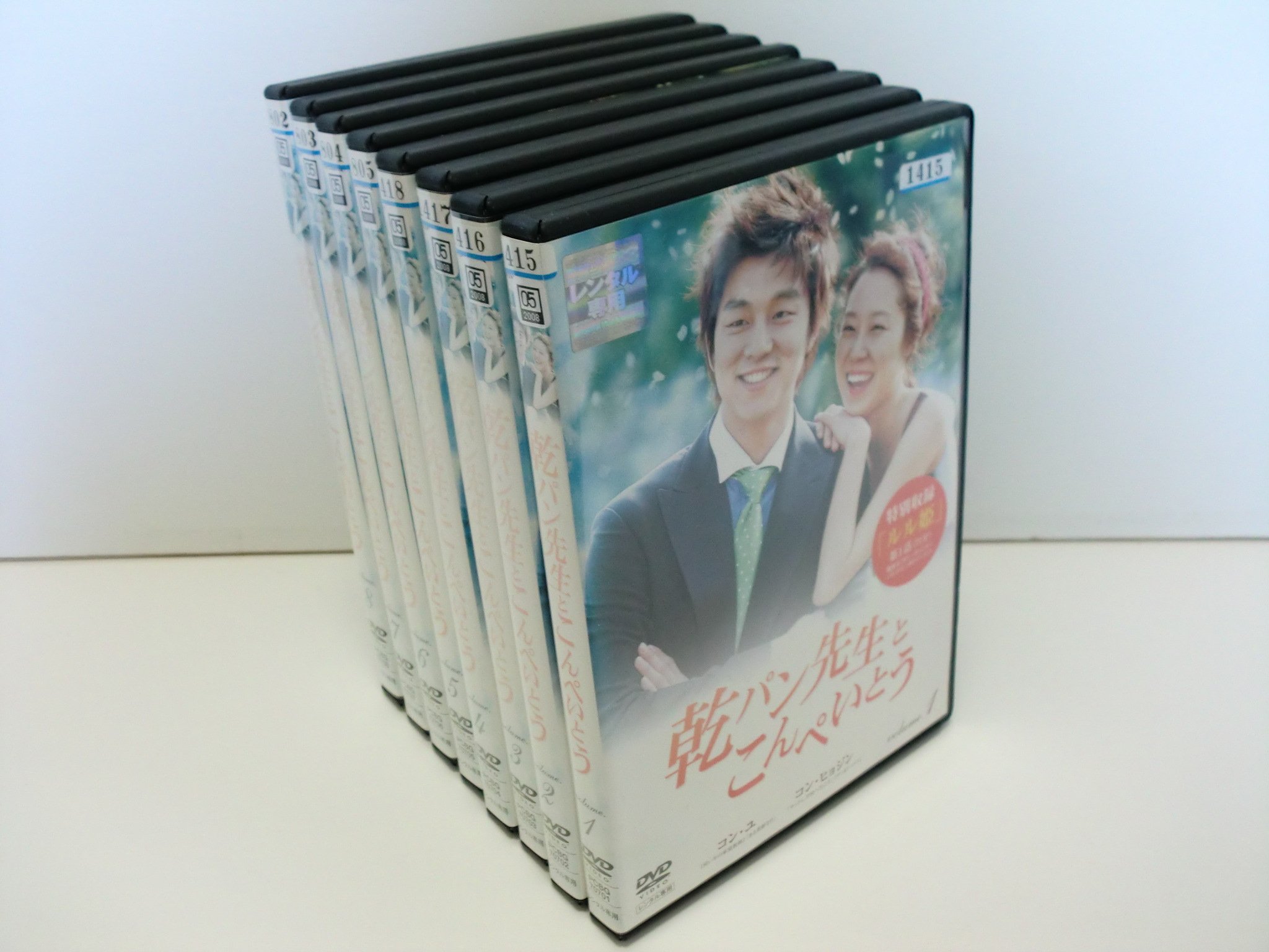 【中古】乾パン先生とこんぺいとう [レンタル落ち] (全8巻) [マーケットプレイス DVDセット商品]