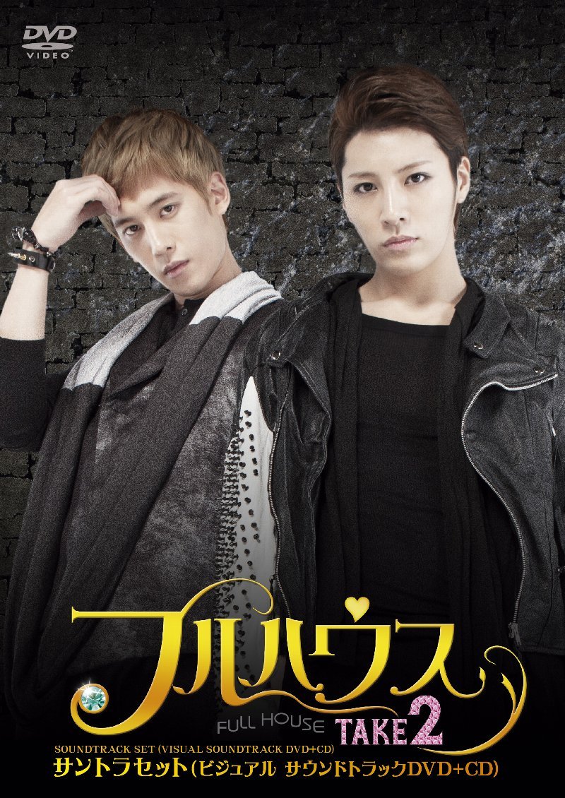 【メーカー名】TCエンタテインメント【メーカー型番】【ブランド名】TCエンタテインメント【商品説明】フルハウスTAKE2 サントラセット(ビジュアルサウンドトラックDVD+CD)初期不良に関する返品商品到着から7日間以内に初期不良が発生した場合のみ、返品をお受けいたします。お客様都合のキャンセル・返品イメージと異なる、必要でなくなった等の理由によるキャンセル・返品は一切お受けしておりません。付属品に関する確認中古品は基本的に説明書、外箱、ドライバーインストール用CD-ROMは付属しておりません。特にレンタル落ちの商品には、収納BOXや特典類など一切の付属品がないことをご理解ください。また、商品名に「限定」や「保証」と記載があっても、特典や保証、ダウンロードコードは含まれておりません。掲載内容と付属品が異なる場合、受注前に内容確認のメールをお送りいたします。商品画像について掲載されている写真は代表画像です。実際の商品とは異なる場合がありますので、予めご了承ください。中古品の状態中古品はキズや汚れがある場合がありますので、その点をご理解いただける方のみご購入ください。在庫状況について他のモールでも販売しているため、ご注文のタイミングによっては商品がご用意できない場合があります。その場合、キャンセルのご連絡をさせていただきます。お客様には、これらの条件をご理解の上、お買い求めいただけますようお願い申し上げます。ご注文からお届けまで1．ご注文　　ご注文は24時間受け付けております2．注文確認ご注文後、注文確認メールを送信します3．在庫確認　多モールでも併売の為、在庫切れの場合はご連絡させて頂きます。　 ※中古品は受注後に、再メンテナンス、梱包しますのでお届けまで4〜10営業日程度とお考え下さい。4．入金確認　前払い決済をご選択の場合、ご入金確認後に商品確保・配送手配を致します。5．出荷 　配送準備が整い次第、出荷致します。配送業者、追跡番号等の詳細をメール送信致します。6．到着　出荷後、1〜3日後に商品が到着します。※離島、北海道、九州、沖縄は遅れる場合がございます。予めご了承下さい。他モール併売のため、万が一お品切れの場合はキャンセル連絡を致します。電話対応はしておりません。お問い合わせはメールにてお願いいたします。