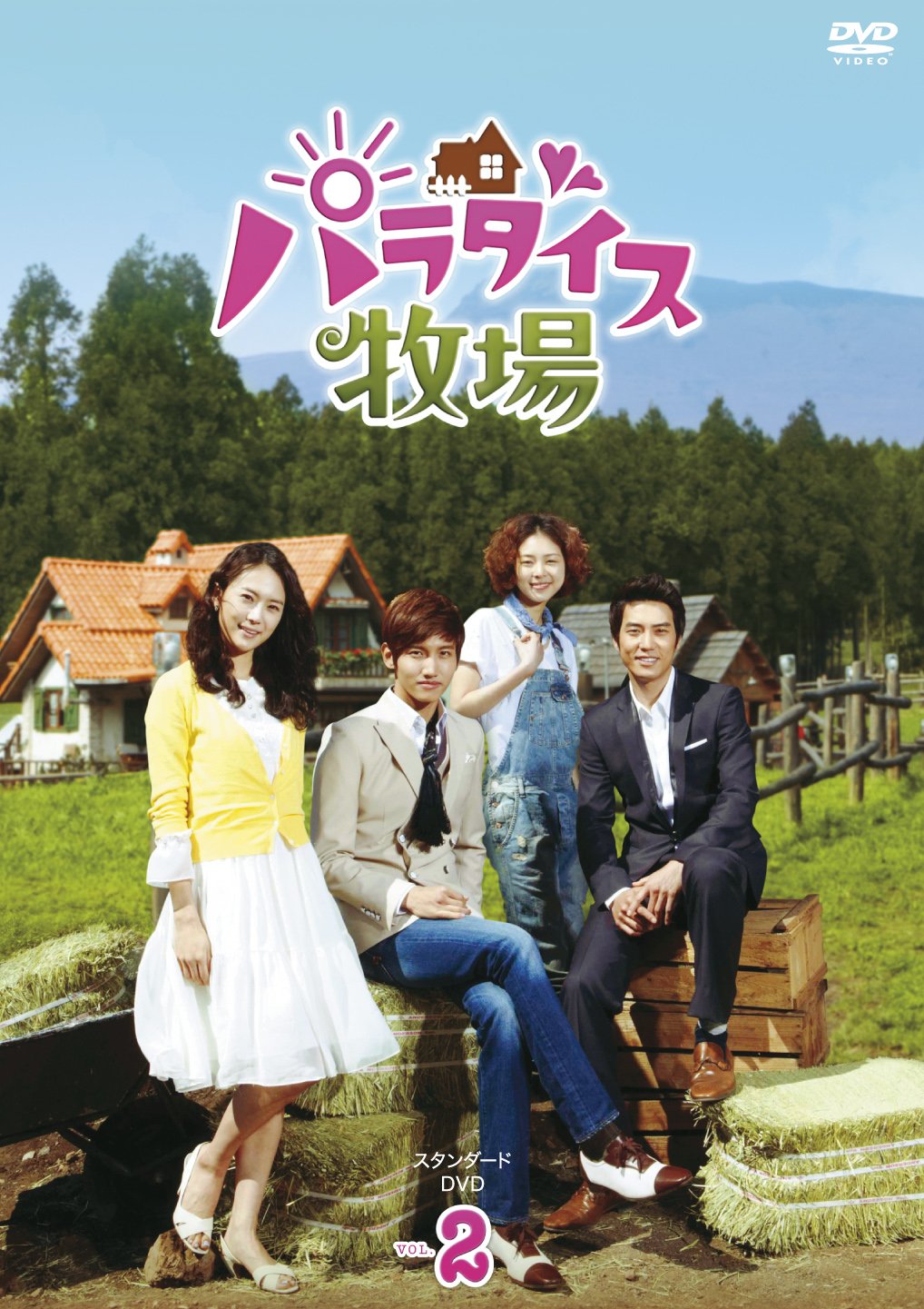 【メーカー名】エイベックス・ピクチャーズ【メーカー型番】【ブランド名】エイベックス・ピクチャーズ【商品説明】パラダイス牧場 スタンダードDVD Vol.2初期不良に関する返品商品到着から7日間以内に初期不良が発生した場合のみ、返品をお受けいたします。お客様都合のキャンセル・返品イメージと異なる、必要でなくなった等の理由によるキャンセル・返品は一切お受けしておりません。付属品に関する確認中古品は基本的に説明書、外箱、ドライバーインストール用CD-ROMは付属しておりません。特にレンタル落ちの商品には、収納BOXや特典類など一切の付属品がないことをご理解ください。また、商品名に「限定」や「保証」と記載があっても、特典や保証、ダウンロードコードは含まれておりません。掲載内容と付属品が異なる場合、受注前に内容確認のメールをお送りいたします。商品画像について掲載されている写真は代表画像です。実際の商品とは異なる場合がありますので、予めご了承ください。中古品の状態中古品はキズや汚れがある場合がありますので、その点をご理解いただける方のみご購入ください。在庫状況について他のモールでも販売しているため、ご注文のタイミングによっては商品がご用意できない場合があります。その場合、キャンセルのご連絡をさせていただきます。お客様には、これらの条件をご理解の上、お買い求めいただけますようお願い申し上げます。ご注文からお届けまで1．ご注文　　ご注文は24時間受け付けております2．注文確認ご注文後、注文確認メールを送信します3．在庫確認　多モールでも併売の為、在庫切れの場合はご連絡させて頂きます。　 ※中古品は受注後に、再メンテナンス、梱包しますのでお届けまで4〜10営業日程度とお考え下さい。4．入金確認　前払い決済をご選択の場合、ご入金確認後に商品確保・配送手配を致します。5．出荷 　配送準備が整い次第、出荷致します。配送業者、追跡番号等の詳細をメール送信致します。6．到着　出荷後、1〜3日後に商品が到着します。※離島、北海道、九州、沖縄は遅れる場合がございます。予めご了承下さい。他モール併売のため、万が一お品切れの場合はキャンセル連絡を致します。電話対応はしておりません。お問い合わせはメールにてお願いいたします。