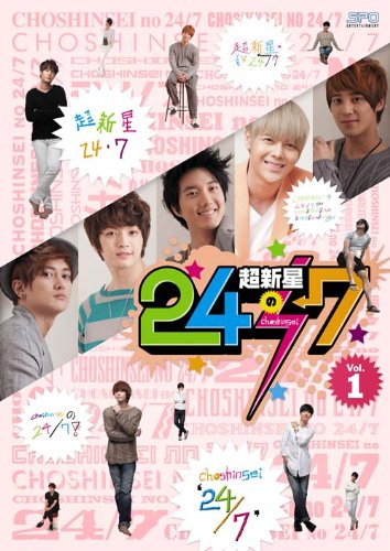 【メーカー名】エスピーオー【メーカー型番】【ブランド名】エスピーオー【商品説明】超新星の24/7【初回限定生産版】vol.1 [DVD]初期不良に関する返品商品到着から7日間以内に初期不良が発生した場合のみ、返品をお受けいたします。お客様都合のキャンセル・返品イメージと異なる、必要でなくなった等の理由によるキャンセル・返品は一切お受けしておりません。付属品に関する確認中古品は基本的に説明書、外箱、ドライバーインストール用CD-ROMは付属しておりません。特にレンタル落ちの商品には、収納BOXや特典類など一切の付属品がないことをご理解ください。また、商品名に「限定」や「保証」と記載があっても、特典や保証、ダウンロードコードは含まれておりません。掲載内容と付属品が異なる場合、受注前に内容確認のメールをお送りいたします。商品画像について掲載されている写真は代表画像です。実際の商品とは異なる場合がありますので、予めご了承ください。中古品の状態中古品はキズや汚れがある場合がありますので、その点をご理解いただける方のみご購入ください。在庫状況について他のモールでも販売しているため、ご注文のタイミングによっては商品がご用意できない場合があります。その場合、キャンセルのご連絡をさせていただきます。お客様には、これらの条件をご理解の上、お買い求めいただけますようお願い申し上げます。ご注文からお届けまで1．ご注文　　ご注文は24時間受け付けております2．注文確認ご注文後、注文確認メールを送信します3．在庫確認　多モールでも併売の為、在庫切れの場合はご連絡させて頂きます。　 ※中古品は受注後に、再メンテナンス、梱包しますのでお届けまで4〜10営業日程度とお考え下さい。4．入金確認　前払い決済をご選択の場合、ご入金確認後に商品確保・配送手配を致します。5．出荷 　配送準備が整い次第、出荷致します。配送業者、追跡番号等の詳細をメール送信致します。6．到着　出荷後、1〜3日後に商品が到着します。※離島、北海道、九州、沖縄は遅れる場合がございます。予めご了承下さい。他モール併売のため、万が一お品切れの場合はキャンセル連絡を致します。電話対応はしておりません。お問い合わせはメールにてお願いいたします。
