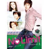 【メーカー名】【メーカー型番】【ブランド名】【商品説明】No Limit　地面にヘディング [レンタル落ち] (全8巻) [DVDセット商品]初期不良に関する返品商品到着から7日間以内に初期不良が発生した場合のみ、返品をお受けいたします。お客様都合のキャンセル・返品イメージと異なる、必要でなくなった等の理由によるキャンセル・返品は一切お受けしておりません。付属品に関する確認中古品は基本的に説明書、外箱、ドライバーインストール用CD-ROMは付属しておりません。特にレンタル落ちの商品には、収納BOXや特典類など一切の付属品がないことをご理解ください。また、商品名に「限定」や「保証」と記載があっても、特典や保証、ダウンロードコードは含まれておりません。掲載内容と付属品が異なる場合、受注前に内容確認のメールをお送りいたします。商品画像について掲載されている写真は代表画像です。実際の商品とは異なる場合がありますので、予めご了承ください。中古品の状態中古品はキズや汚れがある場合がありますので、その点をご理解いただける方のみご購入ください。在庫状況について他のモールでも販売しているため、ご注文のタイミングによっては商品がご用意できない場合があります。その場合、キャンセルのご連絡をさせていただきます。お客様には、これらの条件をご理解の上、お買い求めいただけますようお願い申し上げます。ご注文からお届けまで1．ご注文　　ご注文は24時間受け付けております2．注文確認ご注文後、注文確認メールを送信します3．在庫確認　多モールでも併売の為、在庫切れの場合はご連絡させて頂きます。　 ※中古品は受注後に、再メンテナンス、梱包しますのでお届けまで4〜10営業日程度とお考え下さい。4．入金確認　前払い決済をご選択の場合、ご入金確認後に商品確保・配送手配を致します。5．出荷 　配送準備が整い次第、出荷致します。配送業者、追跡番号等の詳細をメール送信致します。6．到着　出荷後、1〜3日後に商品が到着します。※離島、北海道、九州、沖縄は遅れる場合がございます。予めご了承下さい。他モール併売のため、万が一お品切れの場合はキャンセル連絡を致します。電話対応はしておりません。お問い合わせはメールにてお願いいたします。