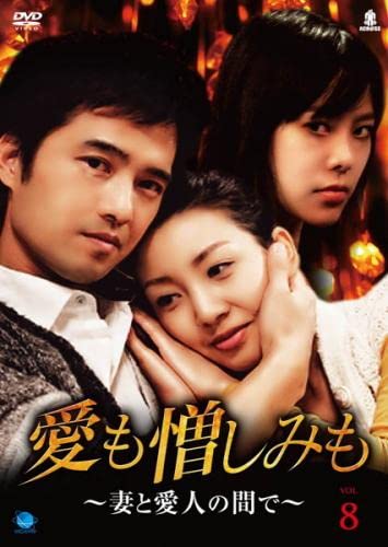 【メーカー名】【メーカー型番】【ブランド名】【商品説明】愛も憎しみも 妻と愛人の間で 8(第29話〜第32話) [レンタル落ち]初期不良に関する返品商品到着から7日間以内に初期不良が発生した場合のみ、返品をお受けいたします。お客様都合のキャンセル・返品イメージと異なる、必要でなくなった等の理由によるキャンセル・返品は一切お受けしておりません。付属品に関する確認中古品は基本的に説明書、外箱、ドライバーインストール用CD-ROMは付属しておりません。特にレンタル落ちの商品には、収納BOXや特典類など一切の付属品がないことをご理解ください。また、商品名に「限定」や「保証」と記載があっても、特典や保証、ダウンロードコードは含まれておりません。掲載内容と付属品が異なる場合、受注前に内容確認のメールをお送りいたします。商品画像について掲載されている写真は代表画像です。実際の商品とは異なる場合がありますので、予めご了承ください。中古品の状態中古品はキズや汚れがある場合がありますので、その点をご理解いただける方のみご購入ください。在庫状況について他のモールでも販売しているため、ご注文のタイミングによっては商品がご用意できない場合があります。その場合、キャンセルのご連絡をさせていただきます。お客様には、これらの条件をご理解の上、お買い求めいただけますようお願い申し上げます。ご注文からお届けまで1．ご注文　　ご注文は24時間受け付けております2．注文確認ご注文後、注文確認メールを送信します3．在庫確認　多モールでも併売の為、在庫切れの場合はご連絡させて頂きます。　 ※中古品は受注後に、再メンテナンス、梱包しますのでお届けまで4〜10営業日程度とお考え下さい。4．入金確認　前払い決済をご選択の場合、ご入金確認後に商品確保・配送手配を致します。5．出荷 　配送準備が整い次第、出荷致します。配送業者、追跡番号等の詳細をメール送信致します。6．到着　出荷後、1〜3日後に商品が到着します。※離島、北海道、九州、沖縄は遅れる場合がございます。予めご了承下さい。他モール併売のため、万が一お品切れの場合はキャンセル連絡を致します。電話対応はしておりません。お問い合わせはメールにてお願いいたします。