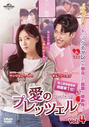 【メーカー名】【メーカー型番】【ブランド名】【商品説明】愛のプレッツェル 4(第9話、第10話) [レンタル落ち]初期不良に関する返品商品到着から7日間以内に初期不良が発生した場合のみ、返品をお受けいたします。お客様都合のキャンセル・返品イメージと異なる、必要でなくなった等の理由によるキャンセル・返品は一切お受けしておりません。付属品に関する確認中古品は基本的に説明書、外箱、ドライバーインストール用CD-ROMは付属しておりません。特にレンタル落ちの商品には、収納BOXや特典類など一切の付属品がないことをご理解ください。また、商品名に「限定」や「保証」と記載があっても、特典や保証、ダウンロードコードは含まれておりません。掲載内容と付属品が異なる場合、受注前に内容確認のメールをお送りいたします。商品画像について掲載されている写真は代表画像です。実際の商品とは異なる場合がありますので、予めご了承ください。中古品の状態中古品はキズや汚れがある場合がありますので、その点をご理解いただける方のみご購入ください。在庫状況について他のモールでも販売しているため、ご注文のタイミングによっては商品がご用意できない場合があります。その場合、キャンセルのご連絡をさせていただきます。お客様には、これらの条件をご理解の上、お買い求めいただけますようお願い申し上げます。ご注文からお届けまで1．ご注文　　ご注文は24時間受け付けております2．注文確認ご注文後、注文確認メールを送信します3．在庫確認　多モールでも併売の為、在庫切れの場合はご連絡させて頂きます。　 ※中古品は受注後に、再メンテナンス、梱包しますのでお届けまで4〜10営業日程度とお考え下さい。4．入金確認　前払い決済をご選択の場合、ご入金確認後に商品確保・配送手配を致します。5．出荷 　配送準備が整い次第、出荷致します。配送業者、追跡番号等の詳細をメール送信致します。6．到着　出荷後、1〜3日後に商品が到着します。※離島、北海道、九州、沖縄は遅れる場合がございます。予めご了承下さい。他モール併売のため、万が一お品切れの場合はキャンセル連絡を致します。電話対応はしておりません。お問い合わせはメールにてお願いいたします。