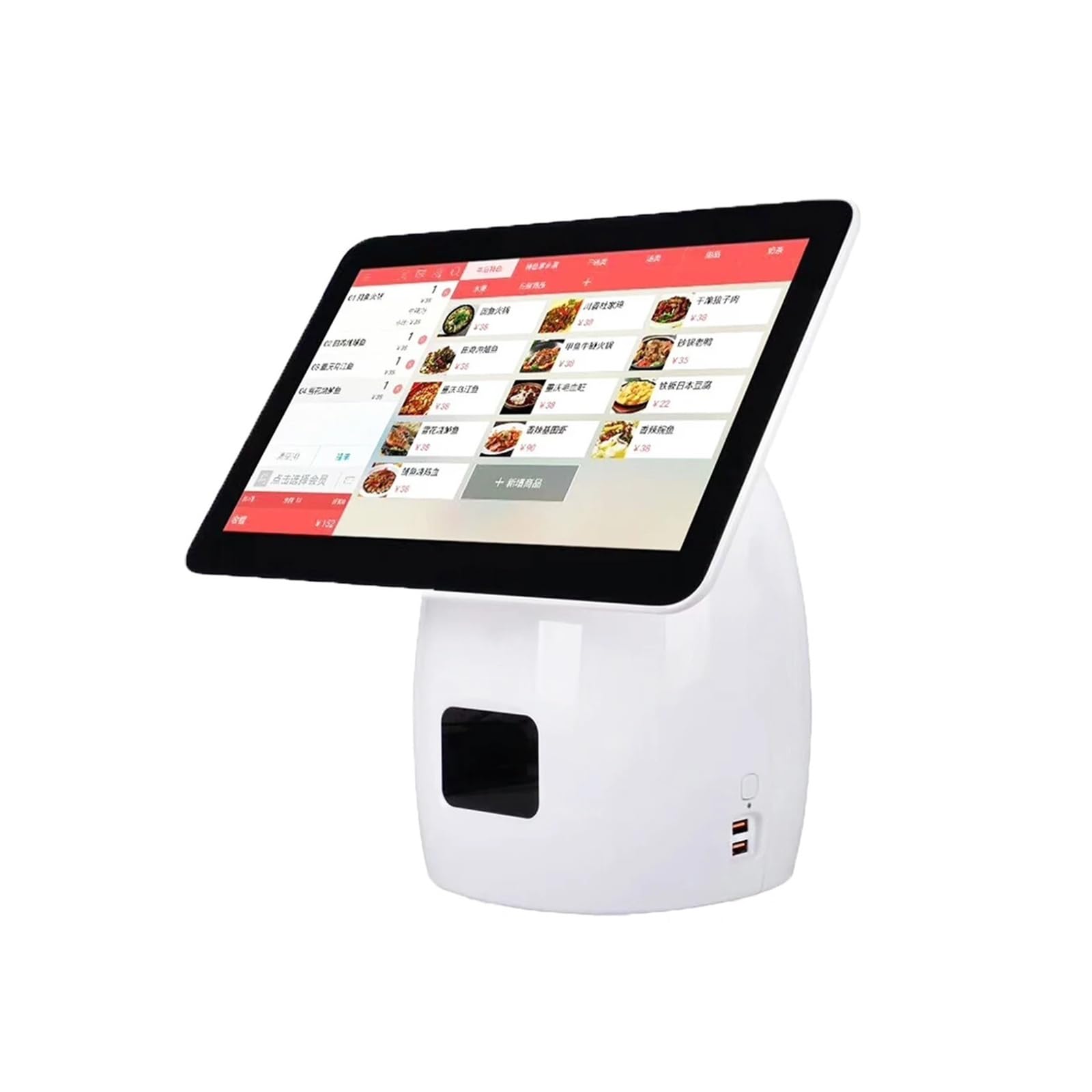 【中古】電子レジスター 15.6インチモニター付きレジ、レストラン向けオールインワンPOSマシンソフトウェア HS-C88 スーパーマーケット、ショッピングモール、レストラン、小売店などの業界に適しています(Window