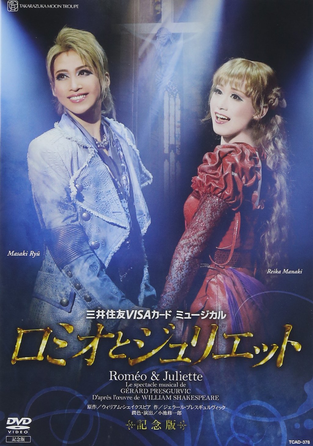 ����š�(�����ɤ�)�إ��ߥ��ȥ���ꥨ�åȡ١ڵ�ǰ�ǡ�(12ǯ����) [DVD]