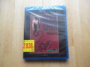【中古】(非常に良い)サイクロンZ Blu-ray ブルーレイ BD ジャッキー・チェン