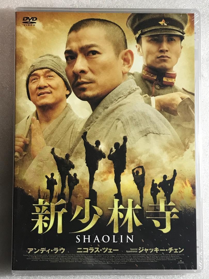 【中古】DVD 新少林寺／SHAOLIN アンディ・ラウ ジャッキー・チェン