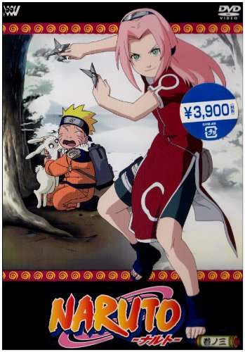 【メーカー名】SME・ビジュアルワークス【メーカー型番】【ブランド名】【商品説明】TVアニメーション NARUTO(3) [DVD]初期不良に関する返品商品到着から7日間以内に初期不良が発生した場合のみ、返品をお受けいたします。お客様都合のキャンセル・返品イメージと異なる、必要でなくなった等の理由によるキャンセル・返品は一切お受けしておりません。付属品に関する確認中古品は基本的に説明書、外箱、ドライバーインストール用CD-ROMは付属しておりません。特にレンタル落ちの商品には、収納BOXや特典類など一切の付属品がないことをご理解ください。また、商品名に「限定」や「保証」と記載があっても、特典や保証、ダウンロードコードは含まれておりません。掲載内容と付属品が異なる場合、受注前に内容確認のメールをお送りいたします。商品画像について掲載されている写真は代表画像です。実際の商品とは異なる場合がありますので、予めご了承ください。中古品の状態中古品はキズや汚れがある場合がありますので、その点をご理解いただける方のみご購入ください。在庫状況について他のモールでも販売しているため、ご注文のタイミングによっては商品がご用意できない場合があります。その場合、キャンセルのご連絡をさせていただきます。お客様には、これらの条件をご理解の上、お買い求めいただけますようお願い申し上げます。ご注文からお届けまで1．ご注文　　ご注文は24時間受け付けております2．注文確認ご注文後、注文確認メールを送信します3．在庫確認　多モールでも併売の為、在庫切れの場合はご連絡させて頂きます。　 ※中古品は受注後に、再メンテナンス、梱包しますのでお届けまで4〜10営業日程度とお考え下さい。4．入金確認　前払い決済をご選択の場合、ご入金確認後に商品確保・配送手配を致します。5．出荷 　配送準備が整い次第、出荷致します。配送業者、追跡番号等の詳細をメール送信致します。6．到着　出荷後、1〜3日後に商品が到着します。※離島、北海道、九州、沖縄は遅れる場合がございます。予めご了承下さい。他モール併売のため、万が一お品切れの場合はキャンセル連絡を致します。電話対応はしておりません。お問い合わせはメールにてお願いいたします。