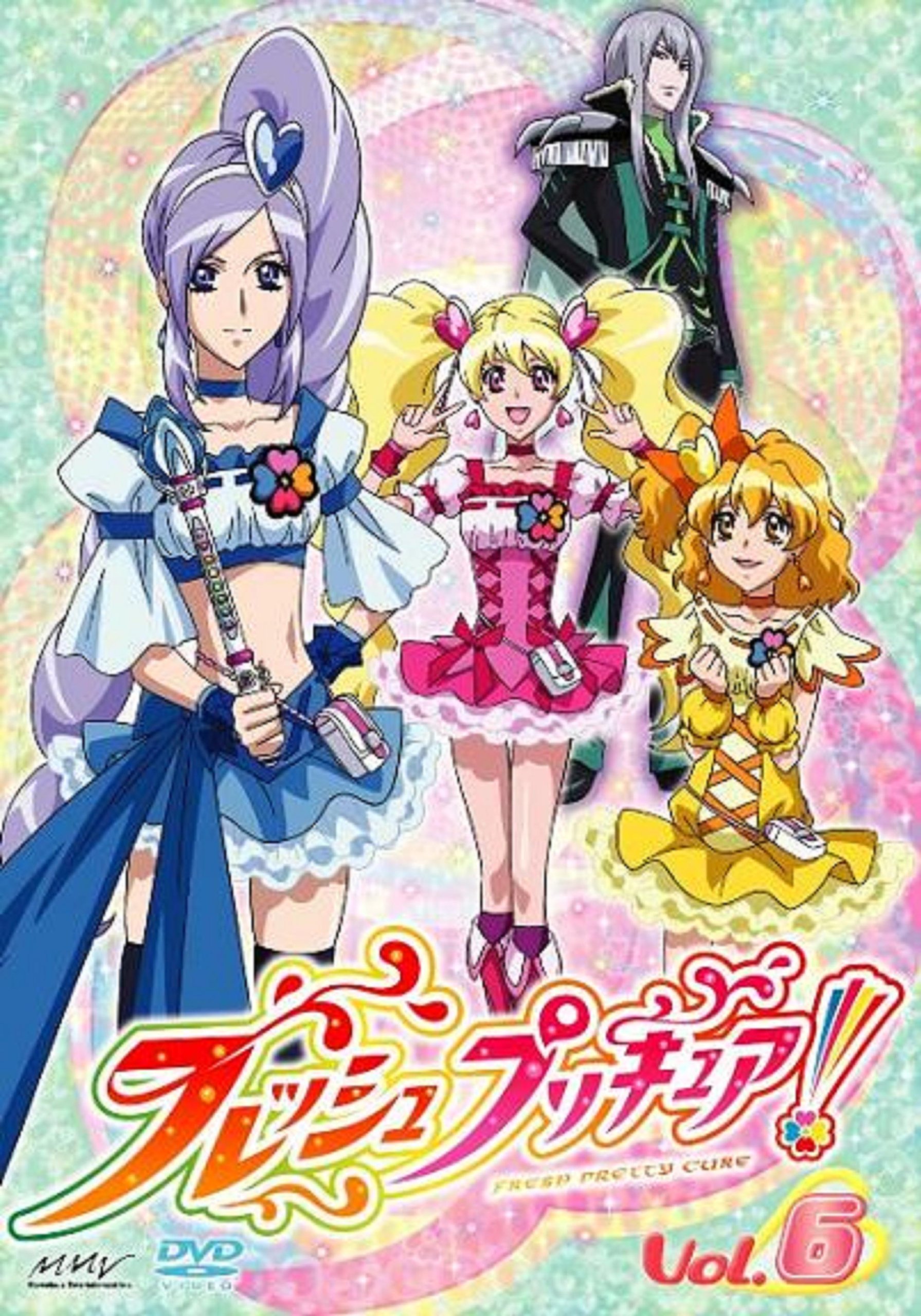 【中古】フレッシュプリキュア!【6】 [DVD]
