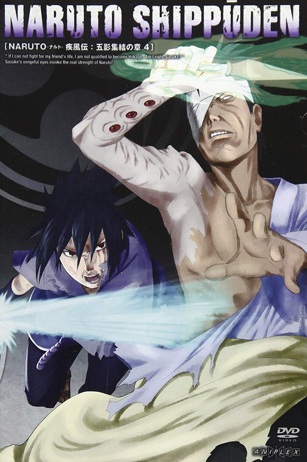 【中古】(非常に良い)NARUTO-ナルト- 疾風伝 五影集結の章 4 [DVD]
