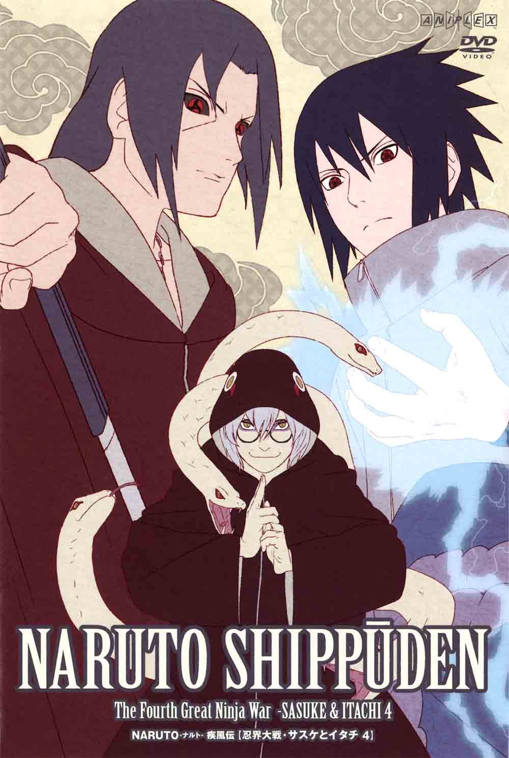 【中古】NARUTO-ナルト- 疾風伝 忍界大戦・サスケとイタチ 4 [DVD]