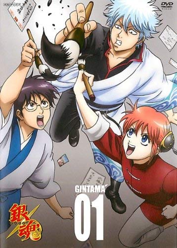 【メーカー名】【メーカー型番】【ブランド名】【商品説明】銀魂’ 01 [レンタル落ち]初期不良に関する返品商品到着から7日間以内に初期不良が発生した場合のみ、返品をお受けいたします。お客様都合のキャンセル・返品イメージと異なる、必要でなくなった等の理由によるキャンセル・返品は一切お受けしておりません。付属品に関する確認中古品は基本的に説明書、外箱、ドライバーインストール用CD-ROMは付属しておりません。特にレンタル落ちの商品には、収納BOXや特典類など一切の付属品がないことをご理解ください。また、商品名に「限定」や「保証」と記載があっても、特典や保証、ダウンロードコードは含まれておりません。掲載内容と付属品が異なる場合、受注前に内容確認のメールをお送りいたします。商品画像について掲載されている写真は代表画像です。実際の商品とは異なる場合がありますので、予めご了承ください。中古品の状態中古品はキズや汚れがある場合がありますので、その点をご理解いただける方のみご購入ください。在庫状況について他のモールでも販売しているため、ご注文のタイミングによっては商品がご用意できない場合があります。その場合、キャンセルのご連絡をさせていただきます。お客様には、これらの条件をご理解の上、お買い求めいただけますようお願い申し上げます。ご注文からお届けまで1．ご注文　　ご注文は24時間受け付けております2．注文確認ご注文後、注文確認メールを送信します3．在庫確認　多モールでも併売の為、在庫切れの場合はご連絡させて頂きます。　 ※中古品は受注後に、再メンテナンス、梱包しますのでお届けまで4〜10営業日程度とお考え下さい。4．入金確認　前払い決済をご選択の場合、ご入金確認後に商品確保・配送手配を致します。5．出荷 　配送準備が整い次第、出荷致します。配送業者、追跡番号等の詳細をメール送信致します。6．到着　出荷後、1〜3日後に商品が到着します。※離島、北海道、九州、沖縄は遅れる場合がございます。予めご了承下さい。他モール併売のため、万が一お品切れの場合はキャンセル連絡を致します。電話対応はしておりません。お問い合わせはメールにてお願いいたします。