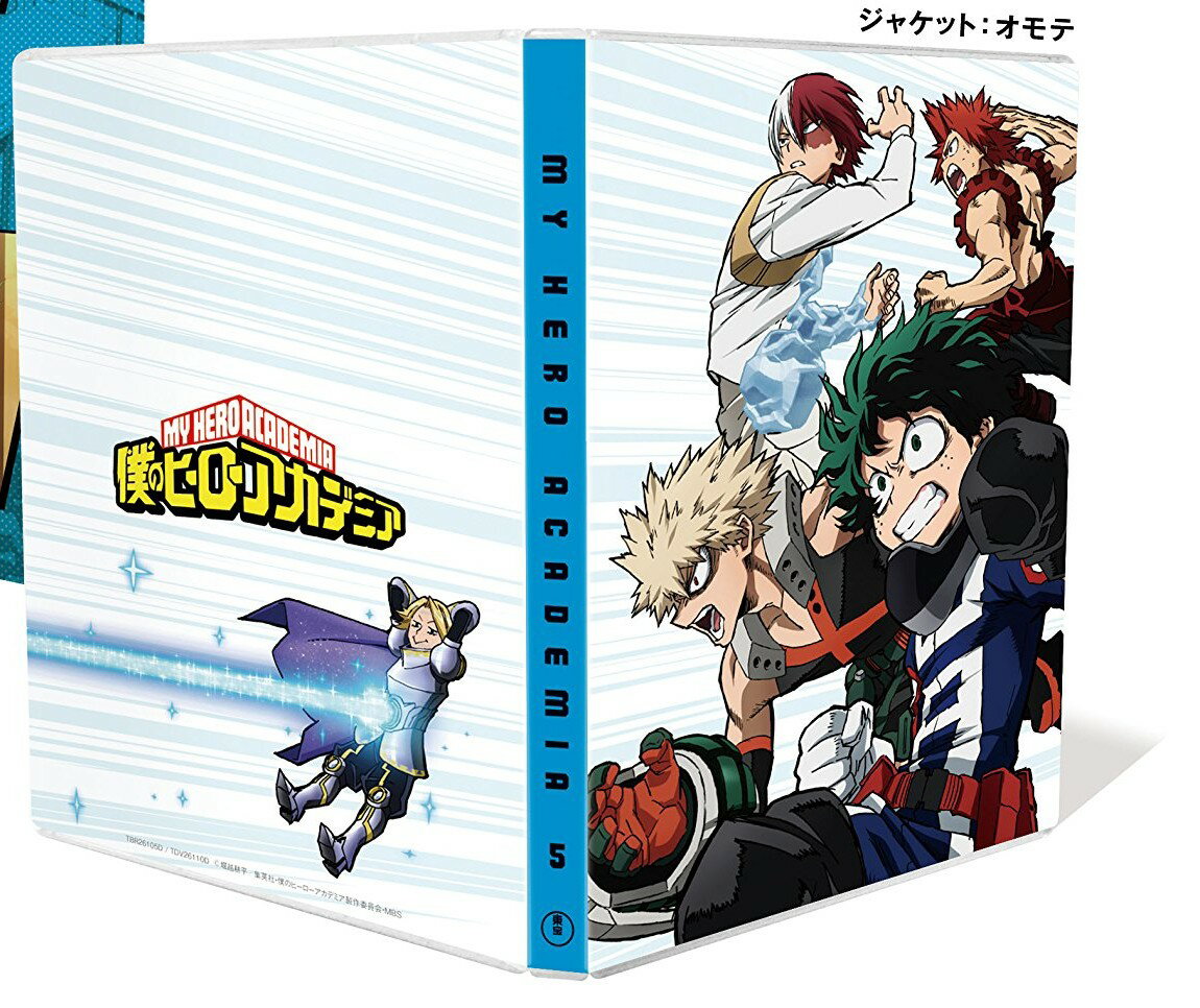 【メーカー名】東宝【メーカー型番】【ブランド名】東宝【商品説明】僕のヒーローアカデミア Vol.5(版) [Blu-ray]初期不良に関する返品商品到着から7日間以内に初期不良が発生した場合のみ、返品をお受けいたします。お客様都合のキャンセル・返品イメージと異なる、必要でなくなった等の理由によるキャンセル・返品は一切お受けしておりません。付属品に関する確認中古品は基本的に説明書、外箱、ドライバーインストール用CD-ROMは付属しておりません。特にレンタル落ちの商品には、収納BOXや特典類など一切の付属品がないことをご理解ください。また、商品名に「限定」や「保証」と記載があっても、特典や保証、ダウンロードコードは含まれておりません。掲載内容と付属品が異なる場合、受注前に内容確認のメールをお送りいたします。商品画像について掲載されている写真は代表画像です。実際の商品とは異なる場合がありますので、予めご了承ください。中古品の状態中古品はキズや汚れがある場合がありますので、その点をご理解いただける方のみご購入ください。在庫状況について他のモールでも販売しているため、ご注文のタイミングによっては商品がご用意できない場合があります。その場合、キャンセルのご連絡をさせていただきます。お客様には、これらの条件をご理解の上、お買い求めいただけますようお願い申し上げます。ご注文からお届けまで1．ご注文　　ご注文は24時間受け付けております2．注文確認ご注文後、注文確認メールを送信します3．在庫確認　多モールでも併売の為、在庫切れの場合はご連絡させて頂きます。　 ※中古品は受注後に、再メンテナンス、梱包しますのでお届けまで4〜10営業日程度とお考え下さい。4．入金確認　前払い決済をご選択の場合、ご入金確認後に商品確保・配送手配を致します。5．出荷 　配送準備が整い次第、出荷致します。配送業者、追跡番号等の詳細をメール送信致します。6．到着　出荷後、1〜3日後に商品が到着します。※離島、北海道、九州、沖縄は遅れる場合がございます。予めご了承下さい。他モール併売のため、万が一お品切れの場合はキャンセル連絡を致します。電話対応はしておりません。お問い合わせはメールにてお願いいたします。