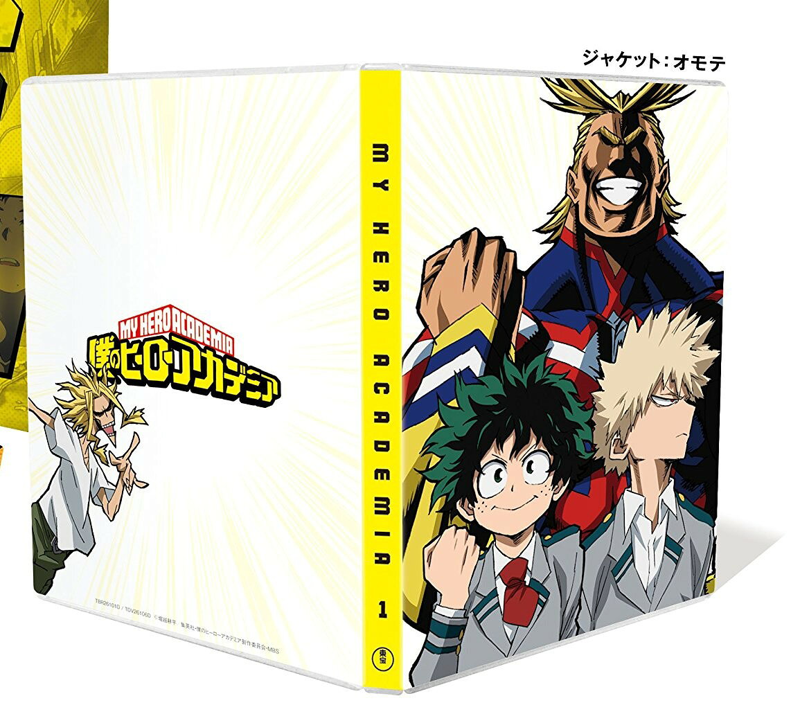 【中古】僕のヒーローアカデミア Vol.1(版) [DVD]
