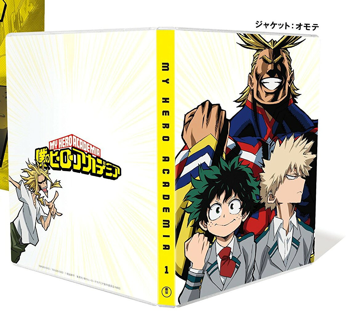 【中古】僕のヒーローアカデミア Vol.1(版) [Blu-ray]