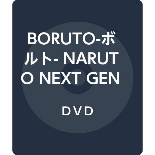 [중고]BORUTO-볼트- NARUTO NEXT GENERATIONS DVD-BOX8(완전 생산 한정판)