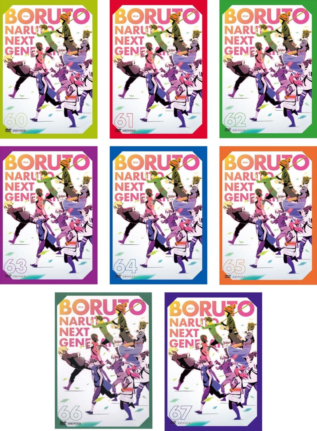 šBORUTO ܥ NARUTO NEXT GENERATIONS ̸糤 6061626364656667 [󥿥] 8å [DVDåȾ]