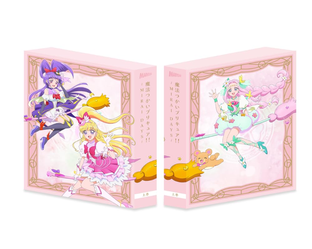 【メーカー名】Happinet【メーカー型番】【ブランド名】Happinet【商品説明】魔法つかいプリキュア！！〜MIRAI DAYS〜　Blu-ray豪華版 上巻 [Blu-ray]初期不良に関する返品商品到着から7日間以内に初期不良が発生した場合のみ、返品をお受けいたします。お客様都合のキャンセル・返品イメージと異なる、必要でなくなった等の理由によるキャンセル・返品は一切お受けしておりません。付属品に関する確認中古品は基本的に説明書、外箱、ドライバーインストール用CD-ROMは付属しておりません。特にレンタル落ちの商品には、収納BOXや特典類など一切の付属品がないことをご理解ください。また、商品名に「限定」や「保証」と記載があっても、特典や保証、ダウンロードコードは含まれておりません。掲載内容と付属品が異なる場合、受注前に内容確認のメールをお送りいたします。商品画像について掲載されている写真は代表画像です。実際の商品とは異なる場合がありますので、予めご了承ください。中古品の状態中古品はキズや汚れがある場合がありますので、その点をご理解いただける方のみご購入ください。在庫状況について他のモールでも販売しているため、ご注文のタイミングによっては商品がご用意できない場合があります。その場合、キャンセルのご連絡をさせていただきます。お客様には、これらの条件をご理解の上、お買い求めいただけますようお願い申し上げます。ご注文からお届けまで1．ご注文　　ご注文は24時間受け付けております2．注文確認ご注文後、注文確認メールを送信します3．在庫確認　多モールでも併売の為、在庫切れの場合はご連絡させて頂きます。　 ※中古品は受注後に、再メンテナンス、梱包しますのでお届けまで4〜10営業日程度とお考え下さい。4．入金確認　前払い決済をご選択の場合、ご入金確認後に商品確保・配送手配を致します。5．出荷 　配送準備が整い次第、出荷致します。配送業者、追跡番号等の詳細をメール送信致します。6．到着　出荷後、1〜3日後に商品が到着します。※離島、北海道、九州、沖縄は遅れる場合がございます。予めご了承下さい。他モール併売のため、万が一お品切れの場合はキャンセル連絡を致します。電話対応はしておりません。お問い合わせはメールにてお願いいたします。