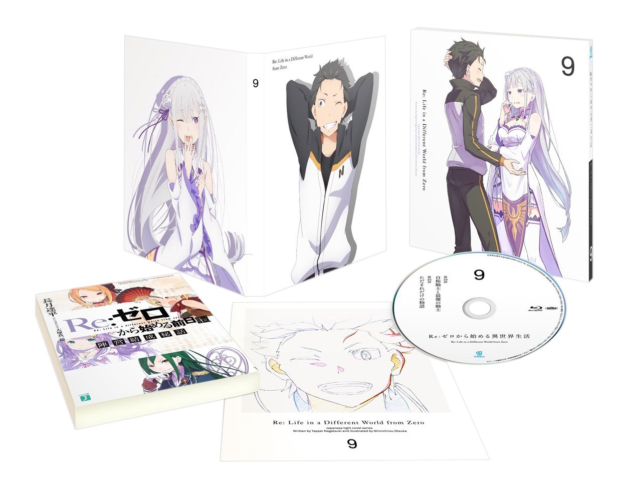 樂天商城 - 【中古】(非常に良い)Re:ゼロから始める異世界生活 9 [Blu-ray]