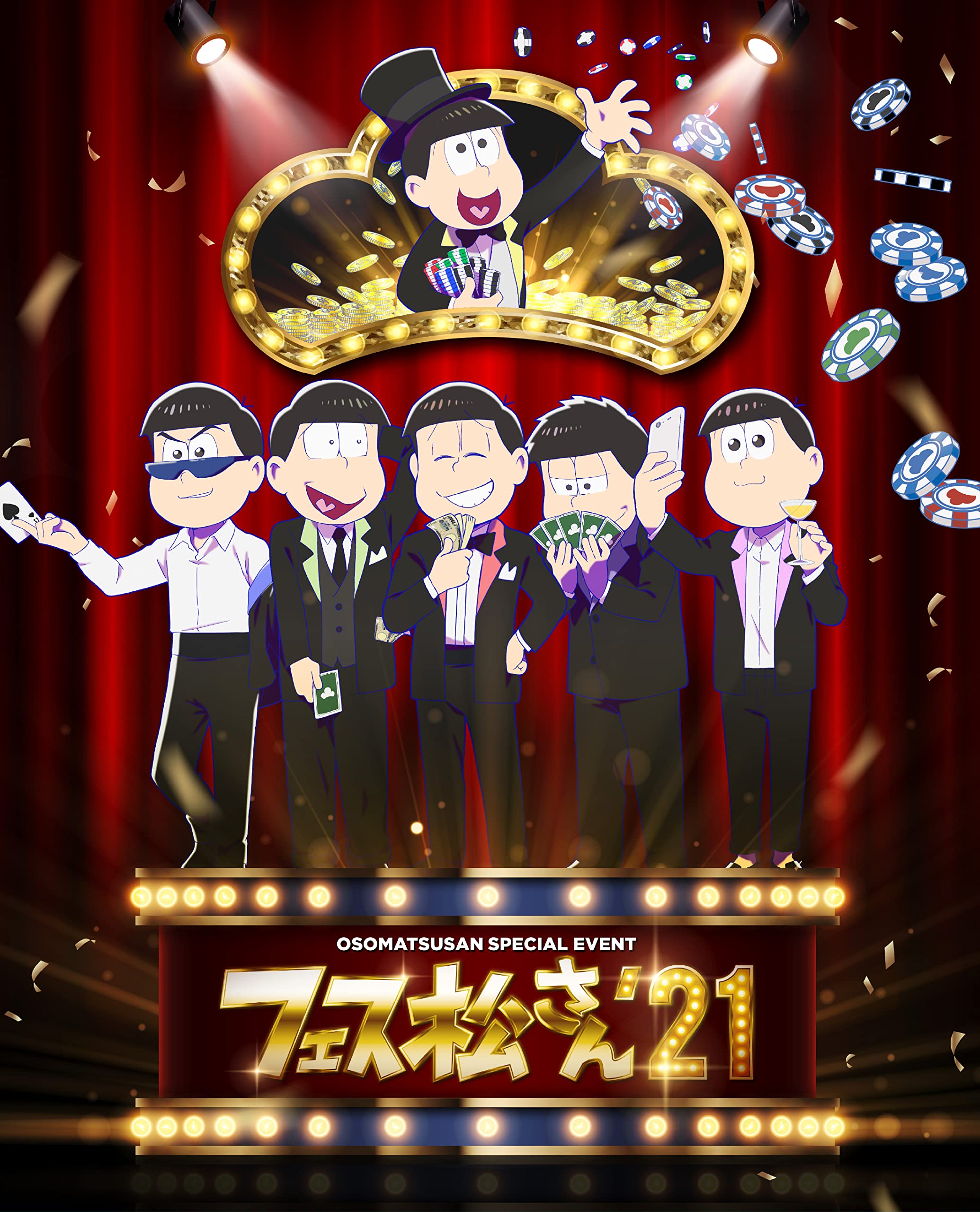 【メーカー名】エイベックス・ピクチャーズ【メーカー型番】【ブランド名】【商品説明】おそ松さんスペシャルイベント フェス松さん21 Blu-ray初期不良に関する返品商品到着から7日間以内に初期不良が発生した場合のみ、返品をお受けいたします。お客様都合のキャンセル・返品イメージと異なる、必要でなくなった等の理由によるキャンセル・返品は一切お受けしておりません。付属品に関する確認中古品は基本的に説明書、外箱、ドライバーインストール用CD-ROMは付属しておりません。特にレンタル落ちの商品には、収納BOXや特典類など一切の付属品がないことをご理解ください。また、商品名に「限定」や「保証」と記載があっても、特典や保証、ダウンロードコードは含まれておりません。掲載内容と付属品が異なる場合、受注前に内容確認のメールをお送りいたします。商品画像について掲載されている写真は代表画像です。実際の商品とは異なる場合がありますので、予めご了承ください。中古品の状態中古品はキズや汚れがある場合がありますので、その点をご理解いただける方のみご購入ください。在庫状況について他のモールでも販売しているため、ご注文のタイミングによっては商品がご用意できない場合があります。その場合、キャンセルのご連絡をさせていただきます。お客様には、これらの条件をご理解の上、お買い求めいただけますようお願い申し上げます。ご注文からお届けまで1．ご注文　　ご注文は24時間受け付けております2．注文確認ご注文後、注文確認メールを送信します3．在庫確認　多モールでも併売の為、在庫切れの場合はご連絡させて頂きます。　 ※中古品は受注後に、再メンテナンス、梱包しますのでお届けまで4〜10営業日程度とお考え下さい。4．入金確認　前払い決済をご選択の場合、ご入金確認後に商品確保・配送手配を致します。5．出荷 　配送準備が整い次第、出荷致します。配送業者、追跡番号等の詳細をメール送信致します。6．到着　出荷後、1〜3日後に商品が到着します。※離島、北海道、九州、沖縄は遅れる場合がございます。予めご了承下さい。他モール併売のため、万が一お品切れの場合はキャンセル連絡を致します。電話対応はしておりません。お問い合わせはメールにてお願いいたします。