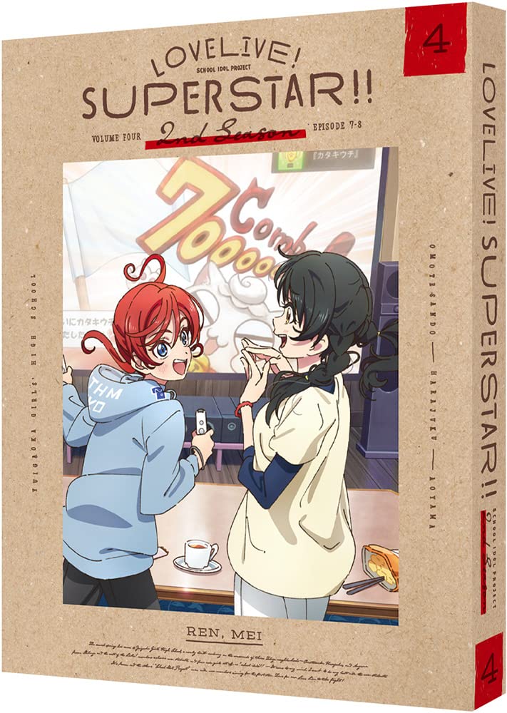 [중고] 러브라이브! 슈퍼스타!! 2nd Season4 (특장 한정판) [Blu-ray]