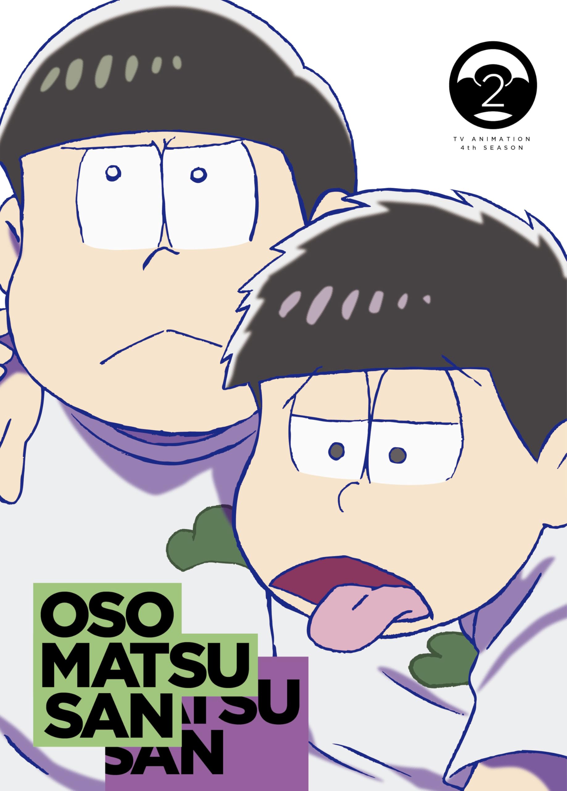 【中古】(非常に良い)おそ松さん第4期 第2松　BD [Blu-ray]