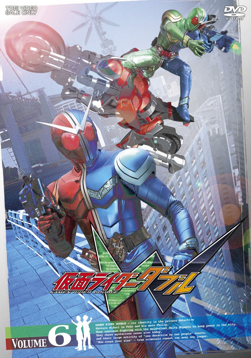 【メーカー名】TOEI COMPANYLTD.(TOE)(D)【メーカー型番】【ブランド名】東映ビデオ【商品説明】仮面ライダーW(ダブル) VOL.6 [DVD]初期不良に関する返品商品到着から7日間以内に初期不良が発生した場合のみ、返品をお受けいたします。お客様都合のキャンセル・返品イメージと異なる、必要でなくなった等の理由によるキャンセル・返品は一切お受けしておりません。付属品に関する確認中古品は基本的に説明書、外箱、ドライバーインストール用CD-ROMは付属しておりません。特にレンタル落ちの商品には、収納BOXや特典類など一切の付属品がないことをご理解ください。また、商品名に「限定」や「保証」と記載があっても、特典や保証、ダウンロードコードは含まれておりません。掲載内容と付属品が異なる場合、受注前に内容確認のメールをお送りいたします。商品画像について掲載されている写真は代表画像です。実際の商品とは異なる場合がありますので、予めご了承ください。中古品の状態中古品はキズや汚れがある場合がありますので、その点をご理解いただける方のみご購入ください。在庫状況について他のモールでも販売しているため、ご注文のタイミングによっては商品がご用意できない場合があります。その場合、キャンセルのご連絡をさせていただきます。お客様には、これらの条件をご理解の上、お買い求めいただけますようお願い申し上げます。ご注文からお届けまで1．ご注文　　ご注文は24時間受け付けております2．注文確認ご注文後、注文確認メールを送信します3．在庫確認　多モールでも併売の為、在庫切れの場合はご連絡させて頂きます。　 ※中古品は受注後に、再メンテナンス、梱包しますのでお届けまで4〜10営業日程度とお考え下さい。4．入金確認　前払い決済をご選択の場合、ご入金確認後に商品確保・配送手配を致します。5．出荷 　配送準備が整い次第、出荷致します。配送業者、追跡番号等の詳細をメール送信致します。6．到着　出荷後、1〜3日後に商品が到着します。※離島、北海道、九州、沖縄は遅れる場合がございます。予めご了承下さい。他モール併売のため、万が一お品切れの場合はキャンセル連絡を致します。電話対応はしておりません。お問い合わせはメールにてお願いいたします。
