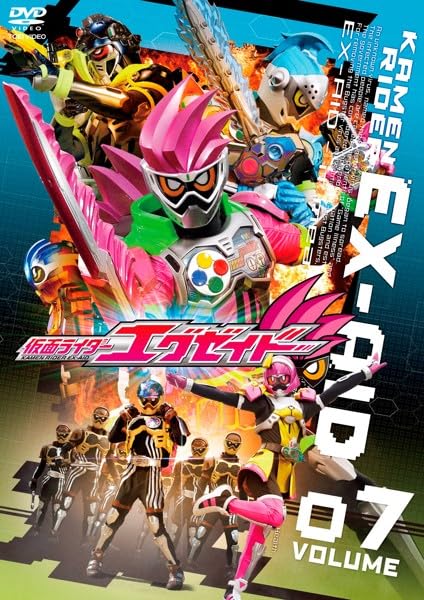 【メーカー名】【メーカー型番】【ブランド名】【商品説明】仮面ライダーエグゼイド7(第25〜28話）【レンタル落ちDVD】初期不良に関する返品商品到着から7日間以内に初期不良が発生した場合のみ、返品をお受けいたします。お客様都合のキャンセル・返品イメージと異なる、必要でなくなった等の理由によるキャンセル・返品は一切お受けしておりません。付属品に関する確認中古品は基本的に説明書、外箱、ドライバーインストール用CD-ROMは付属しておりません。特にレンタル落ちの商品には、収納BOXや特典類など一切の付属品がないことをご理解ください。また、商品名に「限定」や「保証」と記載があっても、特典や保証、ダウンロードコードは含まれておりません。掲載内容と付属品が異なる場合、受注前に内容確認のメールをお送りいたします。商品画像について掲載されている写真は代表画像です。実際の商品とは異なる場合がありますので、予めご了承ください。中古品の状態中古品はキズや汚れがある場合がありますので、その点をご理解いただける方のみご購入ください。在庫状況について他のモールでも販売しているため、ご注文のタイミングによっては商品がご用意できない場合があります。その場合、キャンセルのご連絡をさせていただきます。お客様には、これらの条件をご理解の上、お買い求めいただけますようお願い申し上げます。ご注文からお届けまで1．ご注文　　ご注文は24時間受け付けております2．注文確認ご注文後、注文確認メールを送信します3．在庫確認　多モールでも併売の為、在庫切れの場合はご連絡させて頂きます。　 ※中古品は受注後に、再メンテナンス、梱包しますのでお届けまで4〜10営業日程度とお考え下さい。4．入金確認　前払い決済をご選択の場合、ご入金確認後に商品確保・配送手配を致します。5．出荷 　配送準備が整い次第、出荷致します。配送業者、追跡番号等の詳細をメール送信致します。6．到着　出荷後、1〜3日後に商品が到着します。※離島、北海道、九州、沖縄は遅れる場合がございます。予めご了承下さい。他モール併売のため、万が一お品切れの場合はキャンセル連絡を致します。電話対応はしておりません。お問い合わせはメールにてお願いいたします。