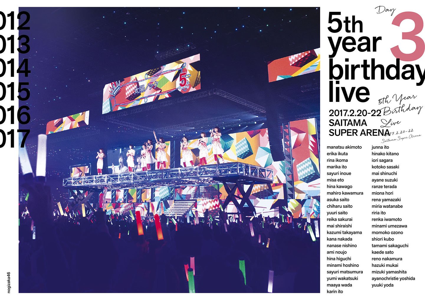 【メーカー名】SMR(SME)(D)【メーカー型番】【ブランド名】SME【商品説明】5th YEAR BIRTHDAY LIVE 2017.2.20-22 SAITAMA SUPER ARENA Day3 (DVD)初期不良に関する返品商品到着から7日間以内に初期不良が発生した場合のみ、返品をお受けいたします。お客様都合のキャンセル・返品イメージと異なる、必要でなくなった等の理由によるキャンセル・返品は一切お受けしておりません。付属品に関する確認中古品は基本的に説明書、外箱、ドライバーインストール用CD-ROMは付属しておりません。特にレンタル落ちの商品には、収納BOXや特典類など一切の付属品がないことをご理解ください。また、商品名に「限定」や「保証」と記載があっても、特典や保証、ダウンロードコードは含まれておりません。掲載内容と付属品が異なる場合、受注前に内容確認のメールをお送りいたします。商品画像について掲載されている写真は代表画像です。実際の商品とは異なる場合がありますので、予めご了承ください。中古品の状態中古品はキズや汚れがある場合がありますので、その点をご理解いただける方のみご購入ください。在庫状況について他のモールでも販売しているため、ご注文のタイミングによっては商品がご用意できない場合があります。その場合、キャンセルのご連絡をさせていただきます。お客様には、これらの条件をご理解の上、お買い求めいただけますようお願い申し上げます。ご注文からお届けまで1．ご注文　　ご注文は24時間受け付けております2．注文確認ご注文後、注文確認メールを送信します3．在庫確認　多モールでも併売の為、在庫切れの場合はご連絡させて頂きます。　 ※中古品は受注後に、再メンテナンス、梱包しますのでお届けまで4〜10営業日程度とお考え下さい。4．入金確認　前払い決済をご選択の場合、ご入金確認後に商品確保・配送手配を致します。5．出荷 　配送準備が整い次第、出荷致します。配送業者、追跡番号等の詳細をメール送信致します。6．到着　出荷後、1〜3日後に商品が到着します。※離島、北海道、九州、沖縄は遅れる場合がございます。予めご了承下さい。他モール併売のため、万が一お品切れの場合はキャンセル連絡を致します。電話対応はしておりません。お問い合わせはメールにてお願いいたします。