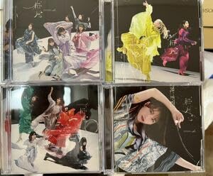 【メーカー名】ノーブランド品【メーカー型番】【ブランド名】ノーブランド品【商品説明】櫻坂46 5th 初回限定盤ABCD 桜月 CD+DVD初期不良に関する返品商品到着から7日間以内に初期不良が発生した場合のみ、返品をお受けいたします。お客様都合のキャンセル・返品イメージと異なる、必要でなくなった等の理由によるキャンセル・返品は一切お受けしておりません。付属品に関する確認中古品は基本的に説明書、外箱、ドライバーインストール用CD-ROMは付属しておりません。特にレンタル落ちの商品には、収納BOXや特典類など一切の付属品がないことをご理解ください。また、商品名に「限定」や「保証」と記載があっても、特典や保証、ダウンロードコードは含まれておりません。掲載内容と付属品が異なる場合、受注前に内容確認のメールをお送りいたします。商品画像について掲載されている写真は代表画像です。実際の商品とは異なる場合がありますので、予めご了承ください。中古品の状態中古品はキズや汚れがある場合がありますので、その点をご理解いただける方のみご購入ください。在庫状況について他のモールでも販売しているため、ご注文のタイミングによっては商品がご用意できない場合があります。その場合、キャンセルのご連絡をさせていただきます。お客様には、これらの条件をご理解の上、お買い求めいただけますようお願い申し上げます。ご注文からお届けまで1．ご注文　　ご注文は24時間受け付けております2．注文確認ご注文後、注文確認メールを送信します3．在庫確認　多モールでも併売の為、在庫切れの場合はご連絡させて頂きます。　 ※中古品は受注後に、再メンテナンス、梱包しますのでお届けまで4〜10営業日程度とお考え下さい。4．入金確認　前払い決済をご選択の場合、ご入金確認後に商品確保・配送手配を致します。5．出荷 　配送準備が整い次第、出荷致します。配送業者、追跡番号等の詳細をメール送信致します。6．到着　出荷後、1〜3日後に商品が到着します。※離島、北海道、九州、沖縄は遅れる場合がございます。予めご了承下さい。他モール併売のため、万が一お品切れの場合はキャンセル連絡を致します。電話対応はしておりません。お問い合わせはメールにてお願いいたします。