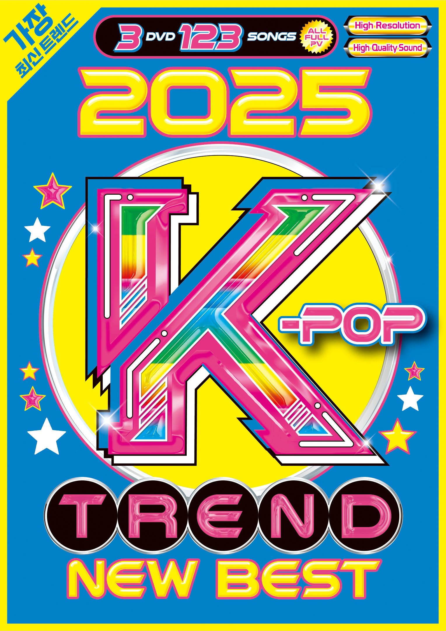 Idol Name: A Line - 【中古】【値下げ中!!】2025年のK-POPのトレンドが完全収録!! 3枚組 全曲完全フル尺収録 洋楽DVD Mix DVD