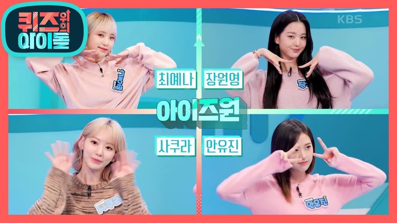 【中古】K-POP DVD アイズワン IZ*ONE IDOL ON QUIZ 2020.10.31 日本語字幕あり KP...