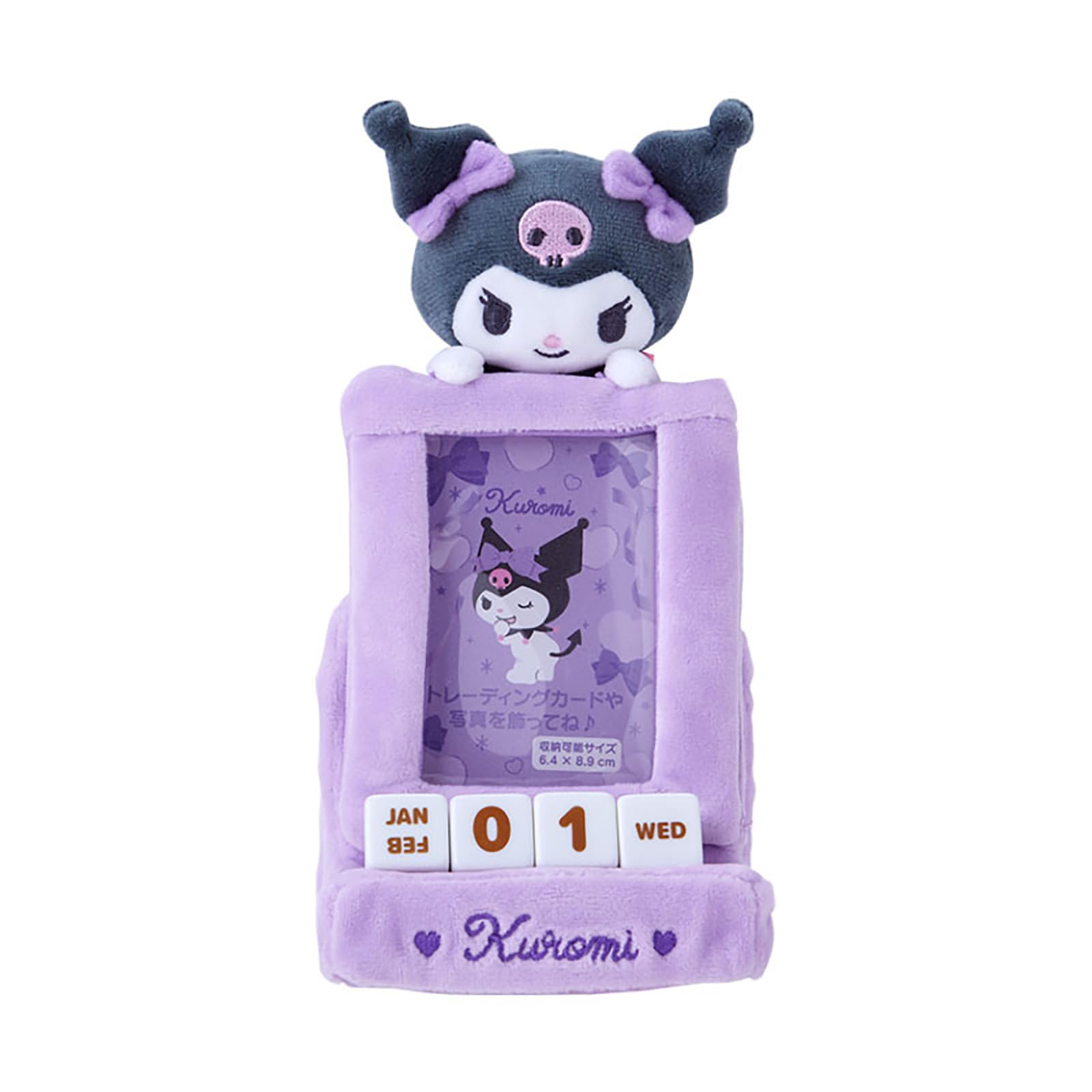 【中古】サンリオ(SANRIO) ミニぬいぐるみ万年カレンダー クロミ 卓上 454621