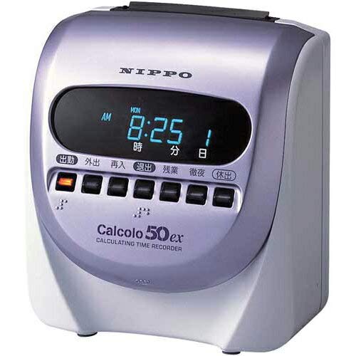 【通電確認済】ニッポー タイムレコーダー 計算機能付 カルコロ50ex 楽天市場】カルコロ50ex タイムレコーダーの通販