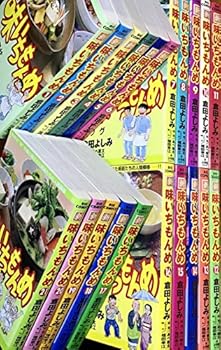 【中古】新・味いちもんめ コミック 全21巻完結セット (ビッグコミックス)【メーカー名】【メーカー型番】【ブランド名】小学館 コミック 倉田 よしみ: Author【商品説明】新・味いちもんめ コミック 全21巻完結セット (ビッグコミックス)初期不良に関する返品 商品到着から7日間以内に初期不良が発生した場合のみ、返品をお受けいたします。 お客様都合のキャンセル・返品 イメージと異なる、必要でなくなった等の理由によるキャンセル・返品は一切お受けしておりません。 付属品に関する確認 中古品は基本的に説明書、外箱、ドライバーインストール用CD-ROMは付属しておりません。 特にレンタル落ちの商品には、収納BOXや特典類など一切の付属品がないことをご理解ください。 また、商品名に「限定」や「保証」と記載があっても、特典や保証、ダウンロードコードは含まれておりません。 掲載内容と付属品が異なる場合、受注前に内容確認のメールをお送りいたします。 商品画像について 掲載されている写真は代表画像です。実際の商品とは異なる場合がありますので、予めご了承ください。 中古品の状態 中古品はキズや汚れがある場合がありますので、その点をご理解いただける方のみご購入ください。 在庫状況について 他のモールでも販売しているため、ご注文のタイミングによっては商品がご用意できない場合があります。 その場合、キャンセルのご連絡をさせていただきます。 上記ご理解の上、お買い求めいただけますようお願い申し上げます。 ご注文からお届けまで1．ご注文　　ご注文は24時間受け付けております 2．注文確認ご注文後、注文確認メールを送信します 3．在庫確認　多モールでも併売の為、在庫切れの場合はご連絡させて頂きます。　 ※中古品は受注後に、再メンテナンス、梱包しますのでお届けまで4〜10営業日程度とお考え下さい。 4．入金確認　前払い決済をご選択の場合、ご入金確認後に商品確保・配送手配を致します。 5．出荷 　配送準備が整い次第、出荷致します。配送業者、追跡番号等の詳細をメール送信致します。 6．到着　出荷後、1〜3日後に商品が到着します。 　※離島、北海道、九州、沖縄は遅れる場合がございます。予めご了承下さい。0