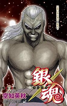 【中古】銀魂-ぎんたま- 26