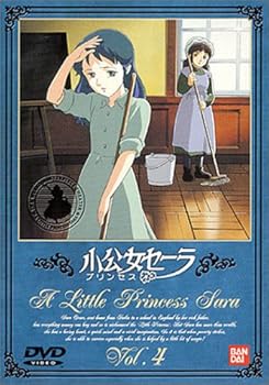 【中古】小公女(プリンセス)セーラ(4) [DVD]【メーカー名】【メーカー型番】【ブランド名】バンダイビジュアル キッズアニメ・映画 山田栄子: Actor; 島本須美: Actor【商品説明】小公女(プリンセス)セーラ(4) [DVD]初期不良に関する返品 商品到着から7日間以内に初期不良が発生した場合のみ、返品をお受けいたします。 お客様都合のキャンセル・返品 イメージと異なる、必要でなくなった等の理由によるキャンセル・返品は一切お受けしておりません。 付属品に関する確認 中古品は基本的に説明書、外箱、ドライバーインストール用CD-ROMは付属しておりません。 特にレンタル落ちの商品には、収納BOXや特典類など一切の付属品がないことをご理解ください。 また、商品名に「限定」や「保証」と記載があっても、特典や保証、ダウンロードコードは含まれておりません。 掲載内容と付属品が異なる場合、受注前に内容確認のメールをお送りいたします。 商品画像について 掲載されている写真は代表画像です。実際の商品とは異なる場合がありますので、予めご了承ください。 中古品の状態 中古品はキズや汚れがある場合がありますので、その点をご理解いただける方のみご購入ください。 在庫状況について 他のモールでも販売しているため、ご注文のタイミングによっては商品がご用意できない場合があります。 その場合、キャンセルのご連絡をさせていただきます。 上記ご理解の上、お買い求めいただけますようお願い申し上げます。 ご注文からお届けまで1．ご注文　　ご注文は24時間受け付けております 2．注文確認ご注文後、注文確認メールを送信します 3．在庫確認　多モールでも併売の為、在庫切れの場合はご連絡させて頂きます。　 ※中古品は受注後に、再メンテナンス、梱包しますのでお届けまで4〜10営業日程度とお考え下さい。 4．入金確認　前払い決済をご選択の場合、ご入金確認後に商品確保・配送手配を致します。 5．出荷 　配送準備が整い次第、出荷致します。配送業者、追跡番号等の詳細をメール送信致します。 6．到着　出荷後、1〜3日後に商品が到着します。 　※離島、北海道、九州、沖縄は遅れる場合がございます。予めご了承下さい。0